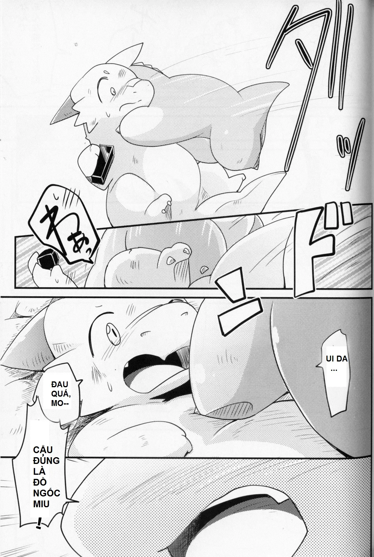 Kudamonogatari ~Futakuchime~ - Kudamonogatari ~Futakuchime~ trang 47