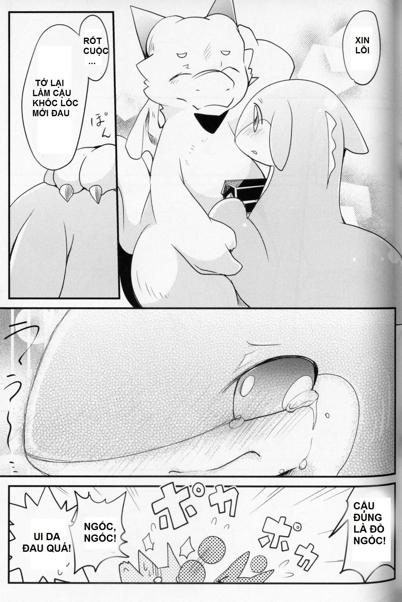 Kudamonogatari ~Futakuchime~ - Kudamonogatari ~Futakuchime~ trang 51