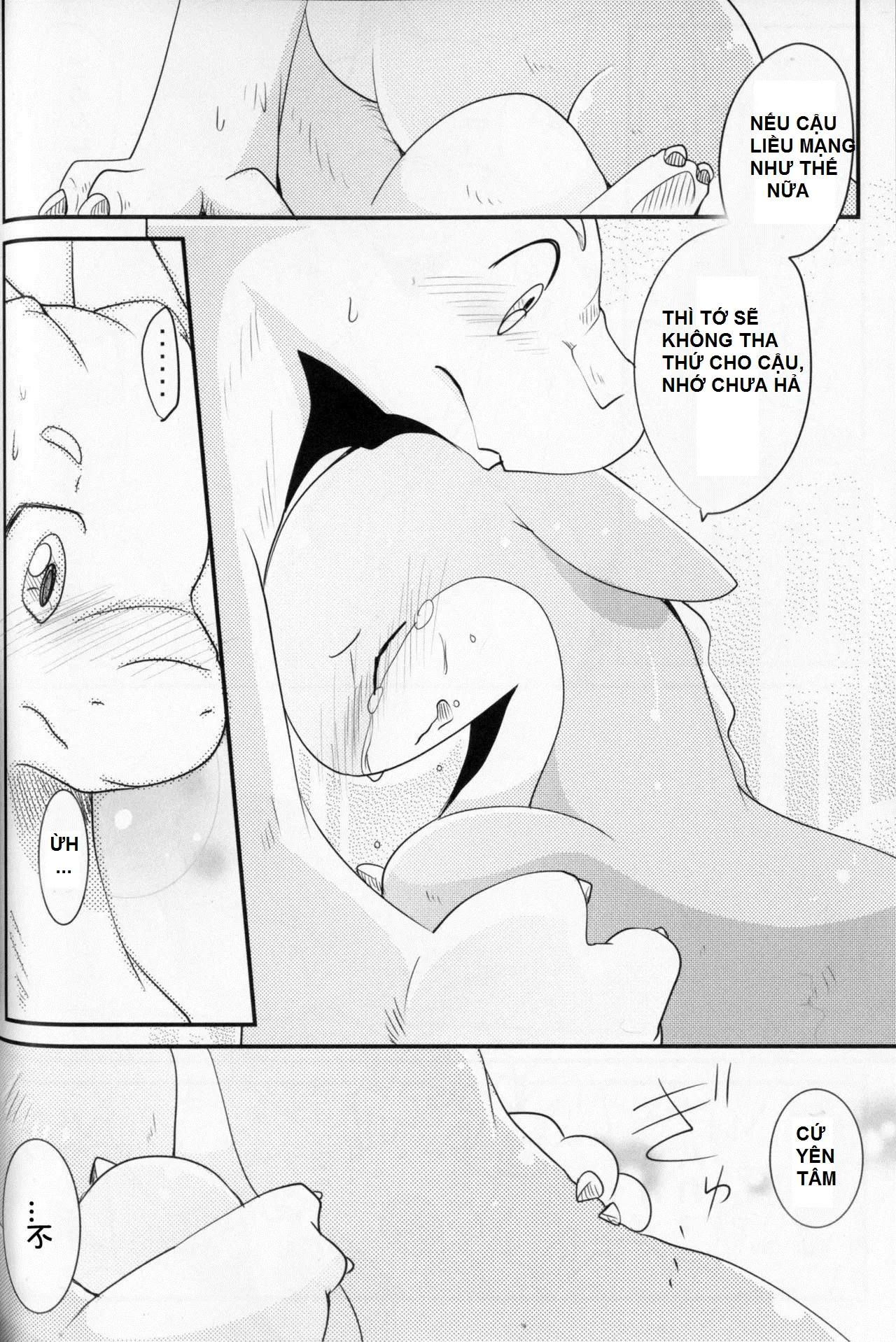Kudamonogatari ~Futakuchime~ - Kudamonogatari ~Futakuchime~ trang 52