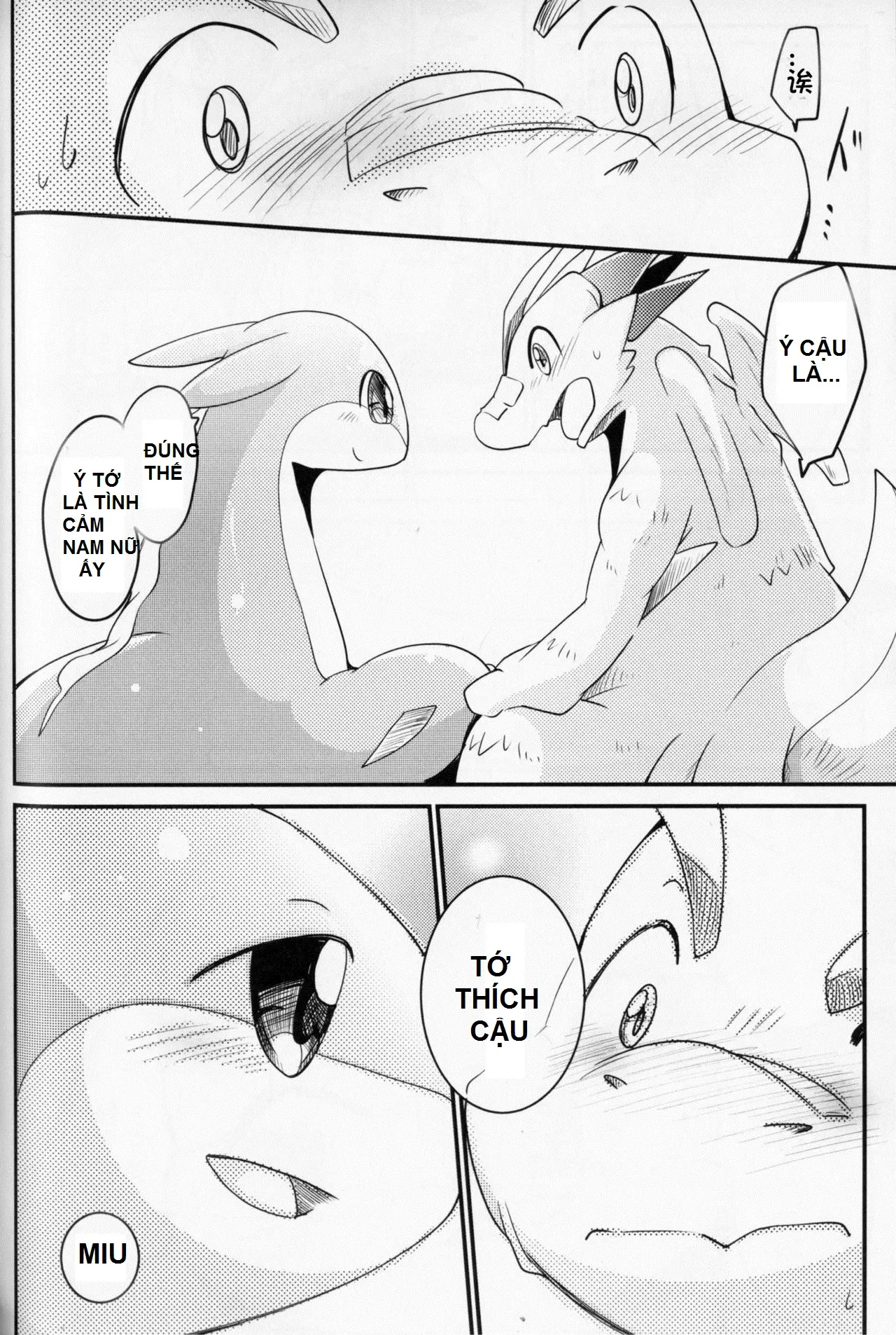 Kudamonogatari ~Futakuchime~ - Kudamonogatari ~Futakuchime~ trang 58