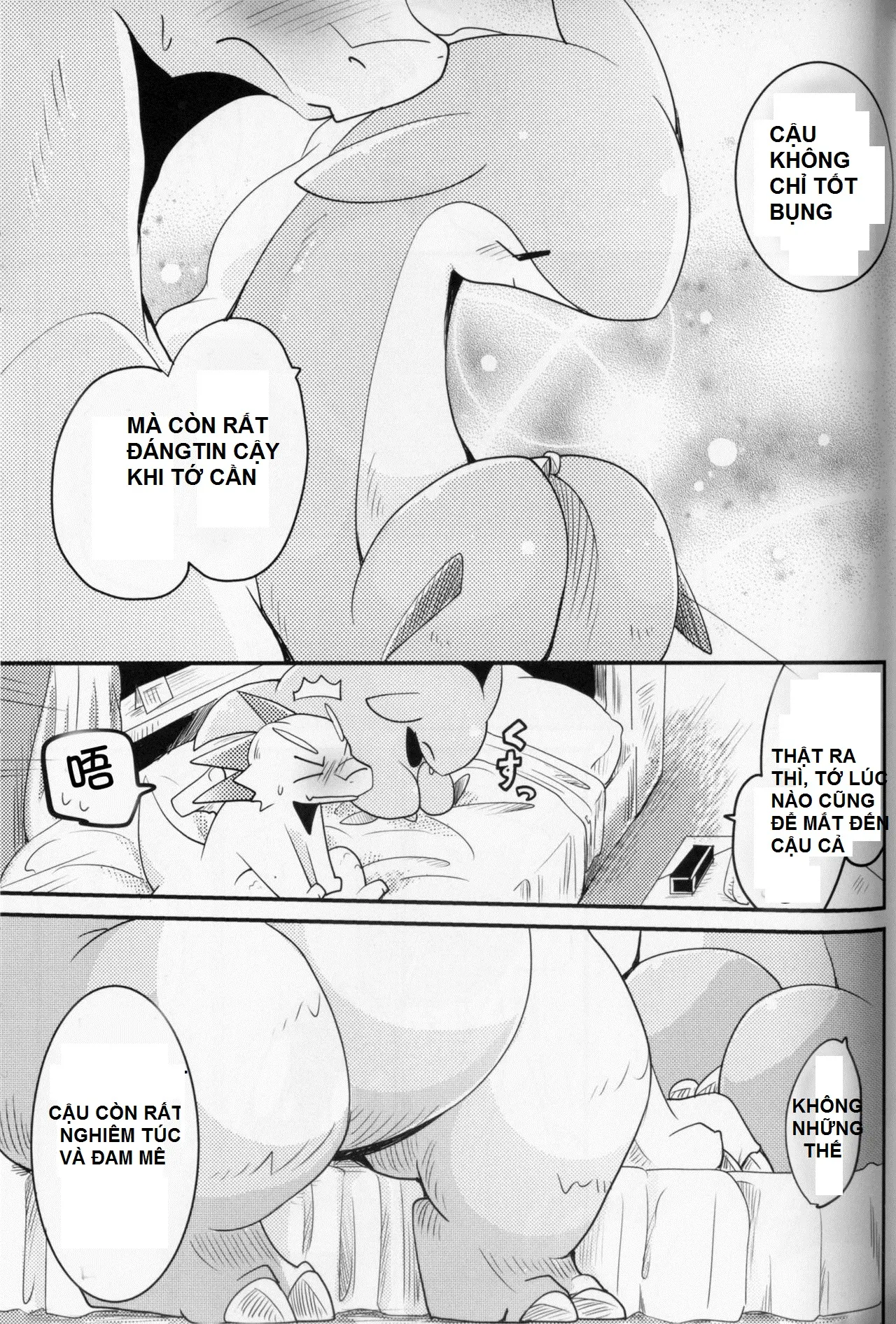 Kudamonogatari ~Futakuchime~ - Kudamonogatari ~Futakuchime~ trang 59