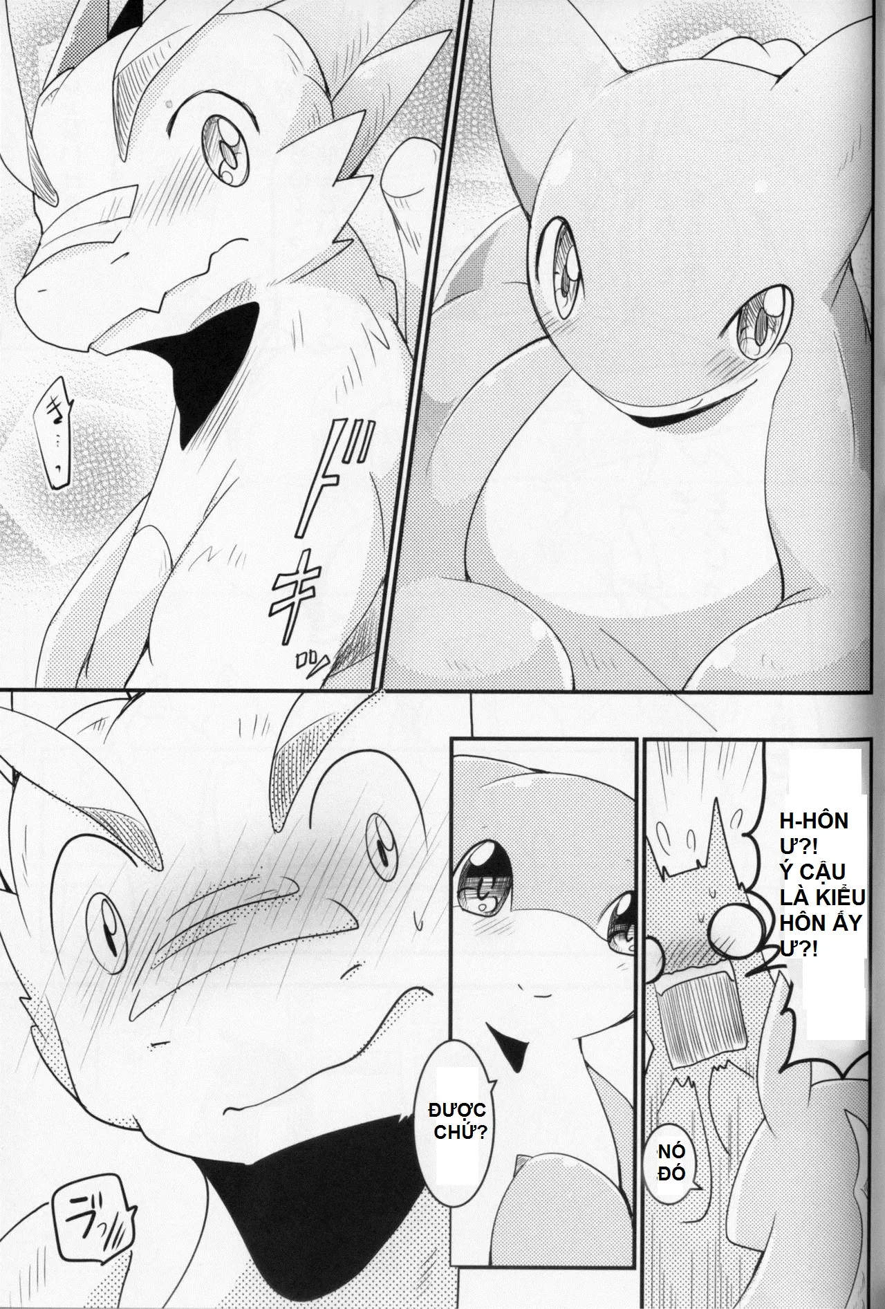Kudamonogatari ~Futakuchime~ - Kudamonogatari ~Futakuchime~ trang 63