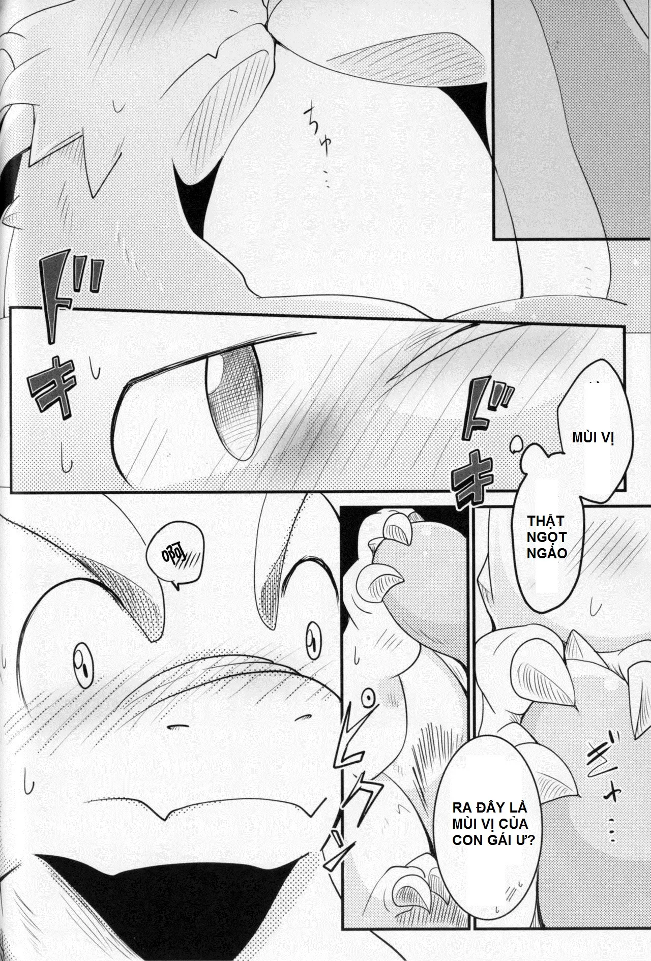 Kudamonogatari ~Futakuchime~ - Kudamonogatari ~Futakuchime~ trang 72