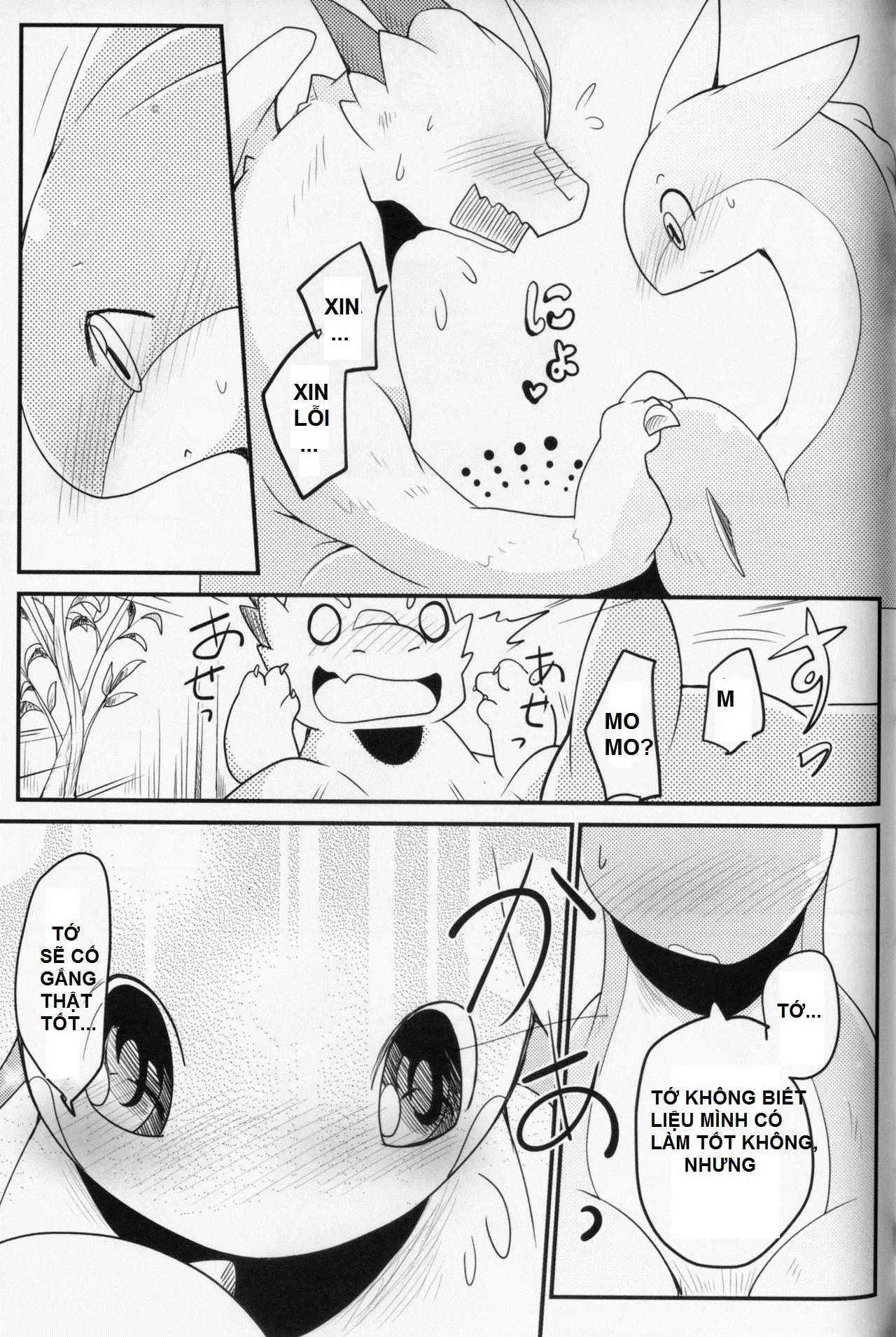 Kudamonogatari ~Futakuchime~ - Kudamonogatari ~Futakuchime~ trang 73