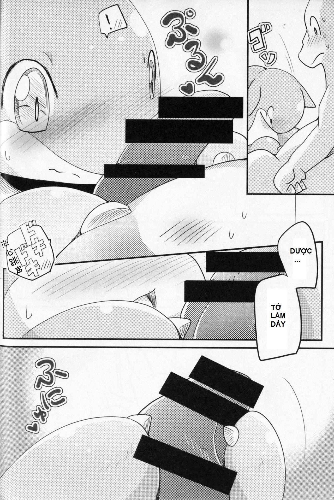 Kudamonogatari ~Futakuchime~ - Kudamonogatari ~Futakuchime~ trang 74