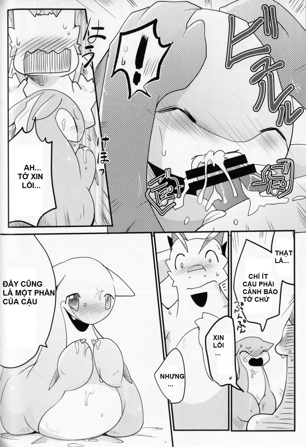 Kudamonogatari ~Futakuchime~ - Kudamonogatari ~Futakuchime~ trang 80