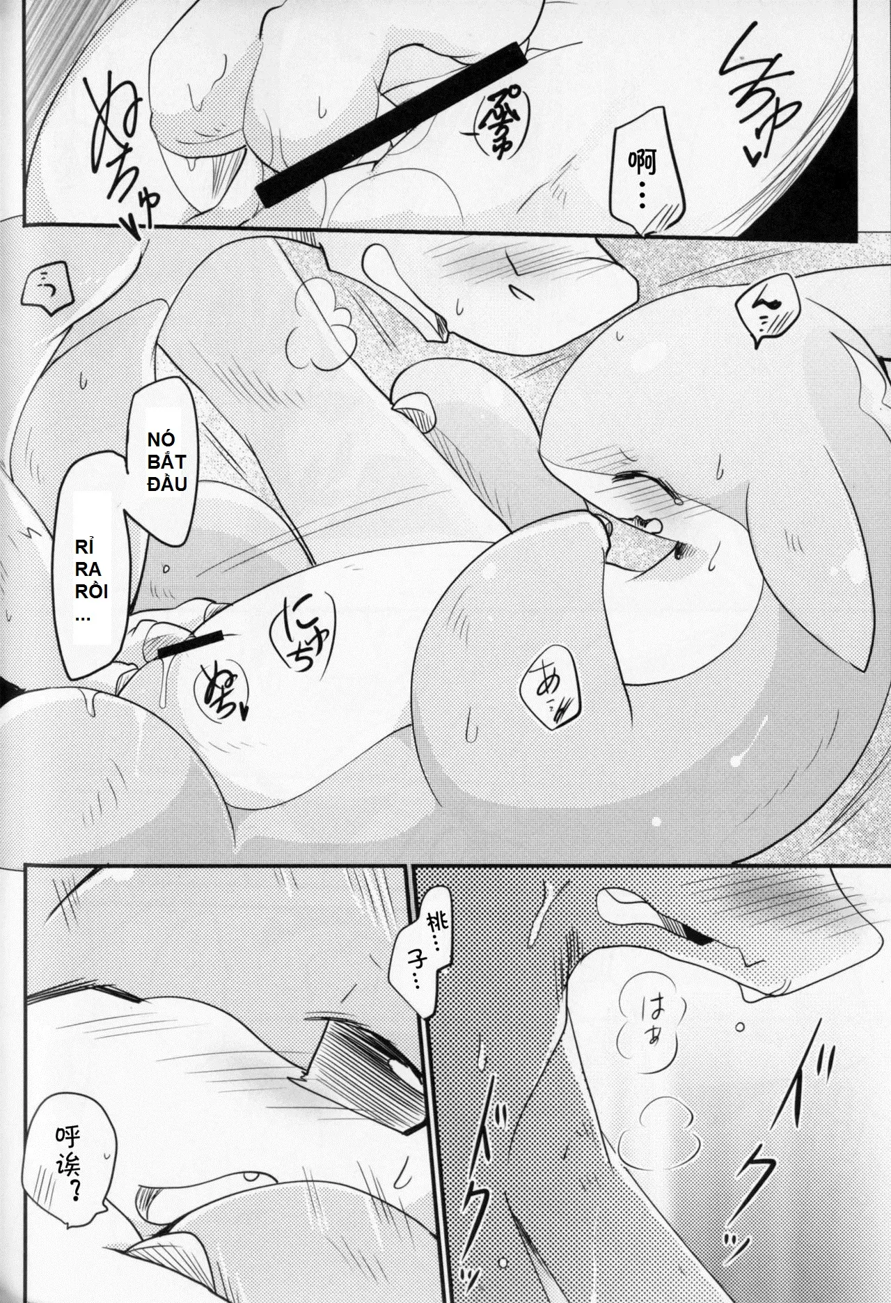 Kudamonogatari ~Futakuchime~ - Kudamonogatari ~Futakuchime~ trang 84