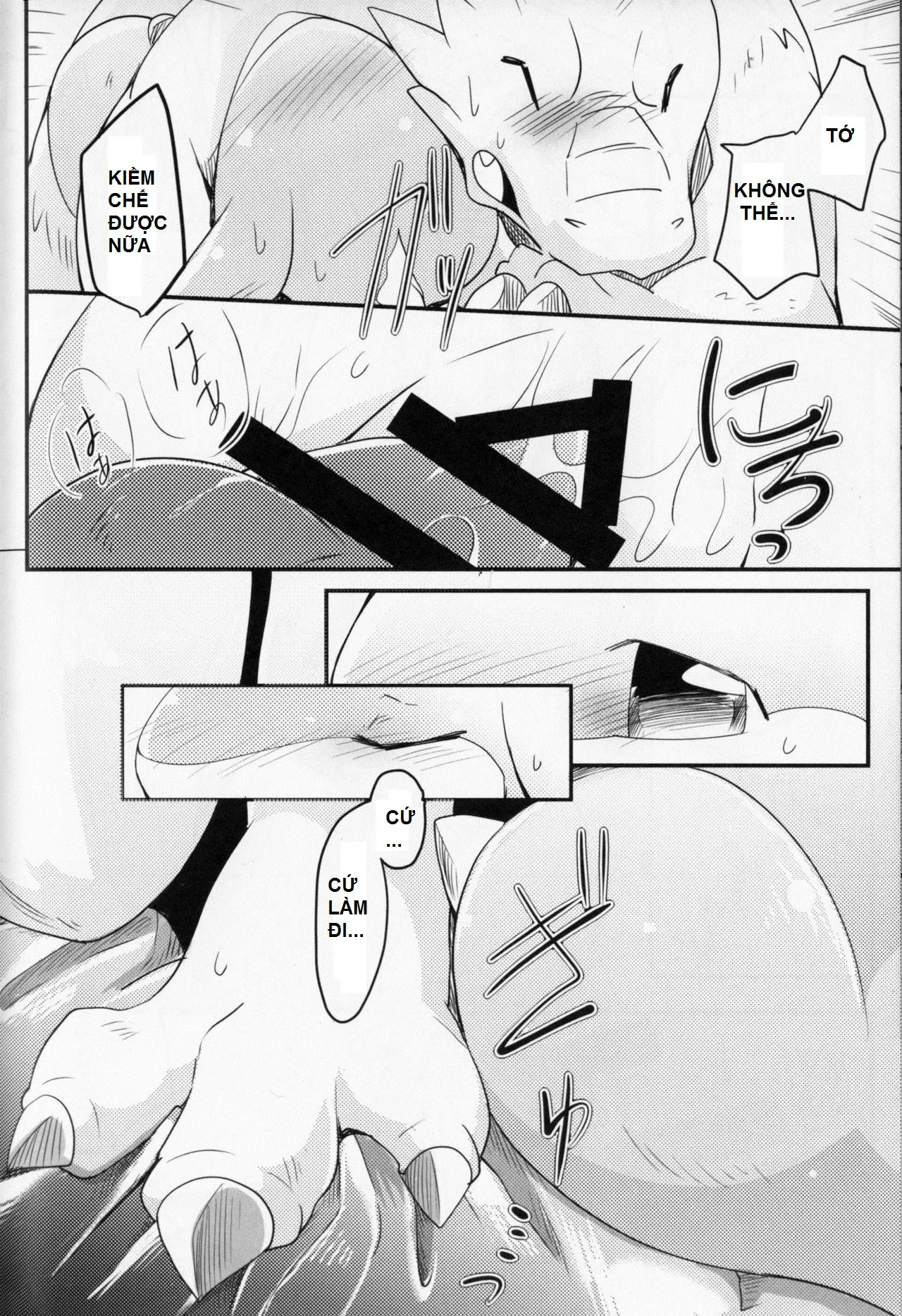 Kudamonogatari ~Futakuchime~ - Kudamonogatari ~Futakuchime~ trang 86
