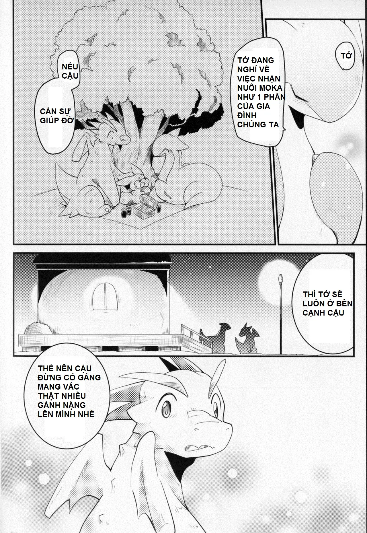 Kudamonogatari ~Futakuchime~ - Kudamonogatari ~Futakuchime~ trang 92