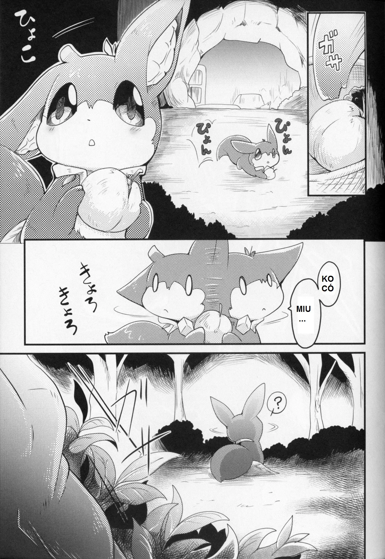 Kudamonogatari ~Futakuchime~ - Kudamonogatari ~Futakuchime~ trang 95