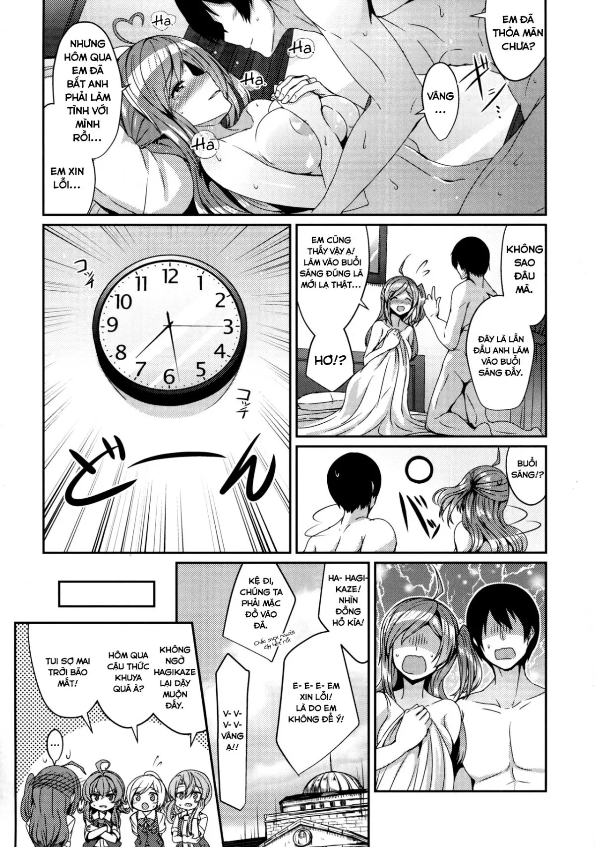 Hagikaze to Asa no Himegoto | Hagikaze's Morning Secret - Hagikaze to Asa no Himegoto | Hagikaze's Morning Secret trang 23