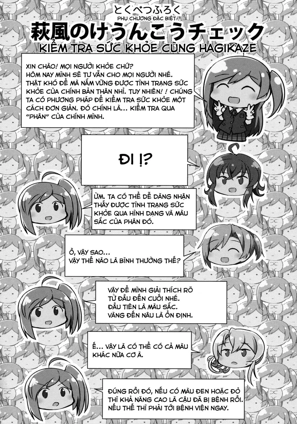 Hagikaze to Asa no Himegoto | Hagikaze's Morning Secret - Hagikaze to Asa no Himegoto | Hagikaze's Morning Secret trang 25