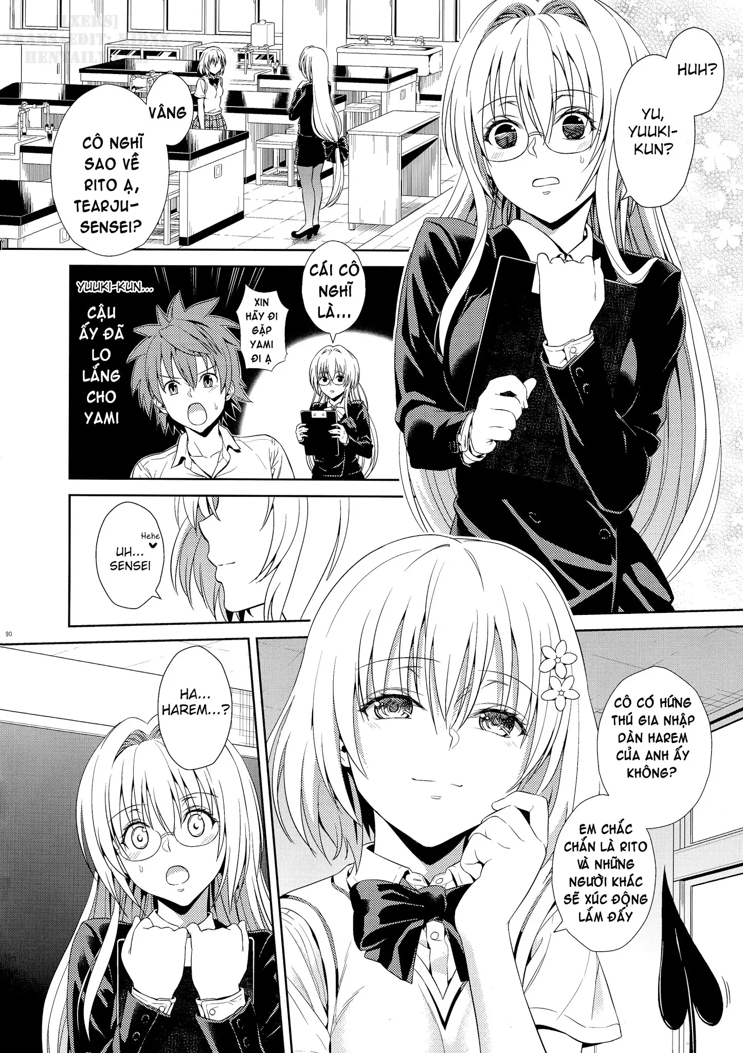 Dojikko Education (decensored) - Dojikko Education (decensored) trang 2