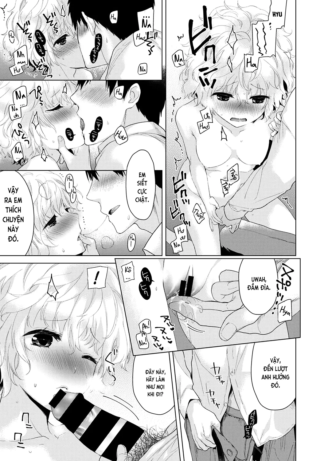 Noraneko Shoujo to no Kurashikata Chap 1-22A - Noraneko Shoujo to no Kurashikata Chap 1-22A trang 31