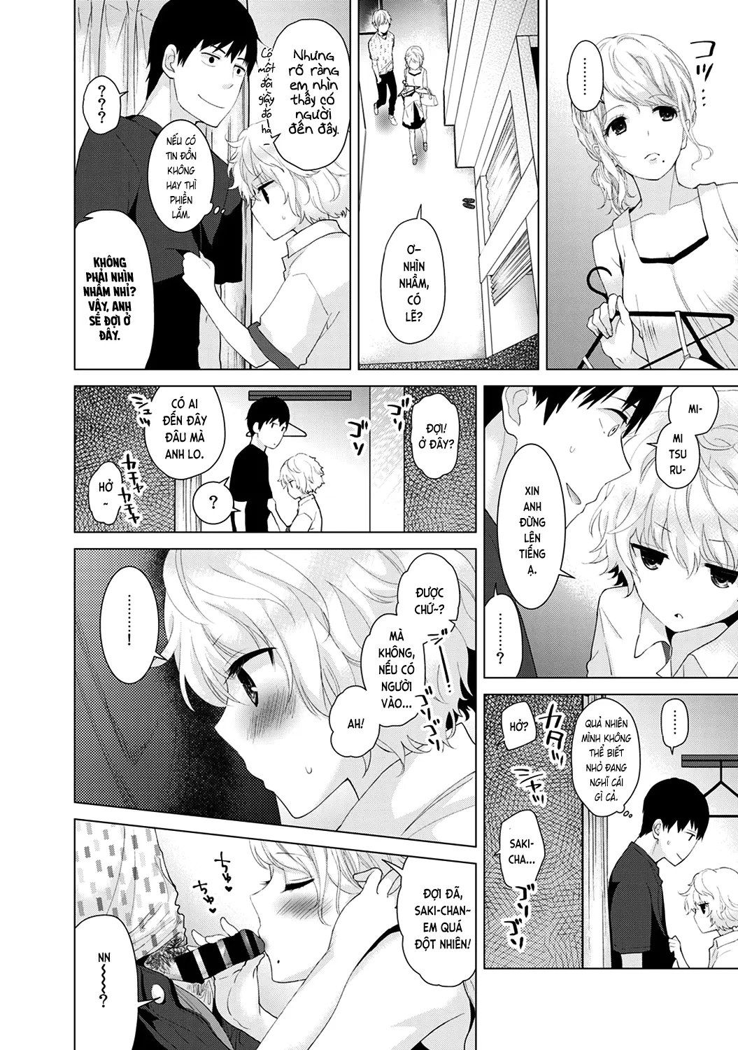 Noraneko Shoujo to no Kurashikata Chap 1-22A - Noraneko Shoujo to no Kurashikata Chap 1-22A trang 51