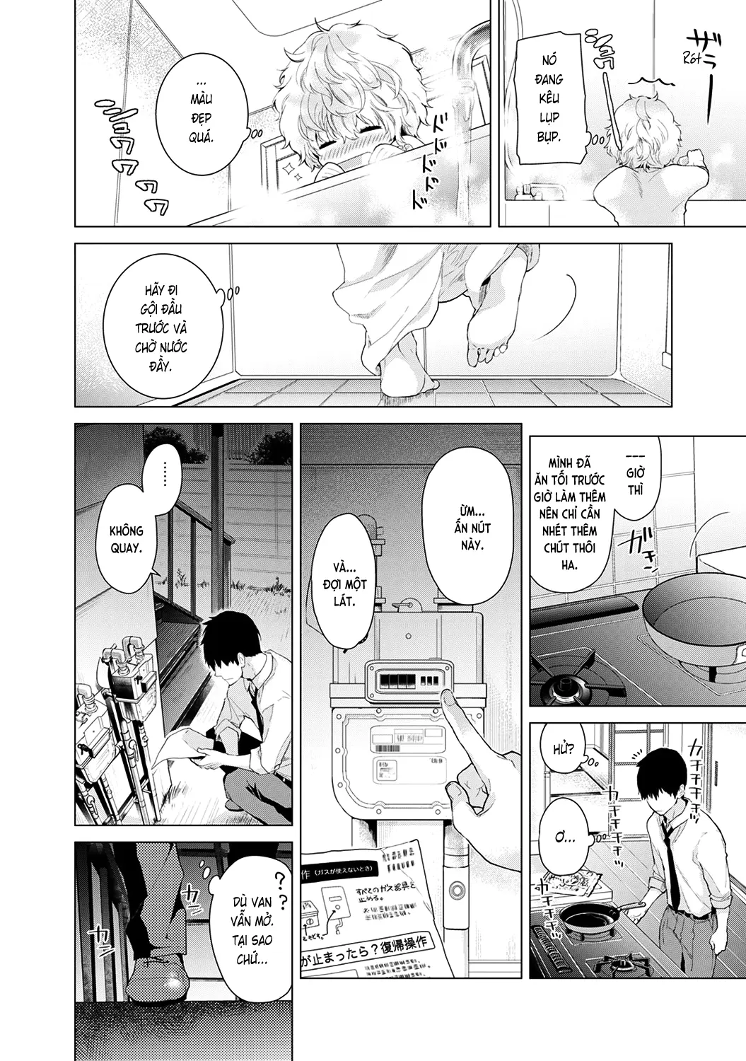 Noraneko Shoujo to no Kurashikata Chap 1-22A - Noraneko Shoujo to no Kurashikata Chap 1-22A trang 93