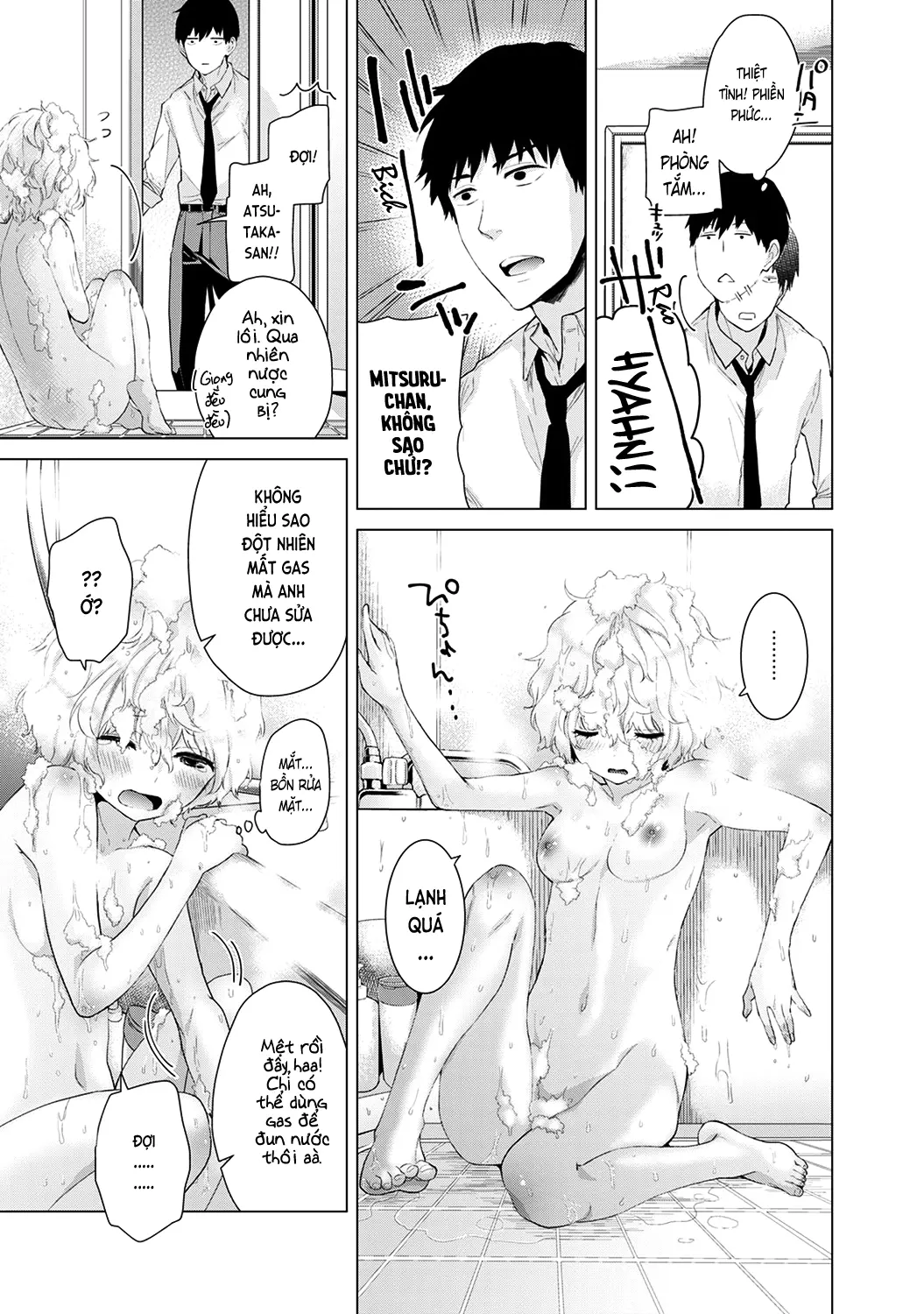 Noraneko Shoujo to no Kurashikata Chap 1-22A - Noraneko Shoujo to no Kurashikata Chap 1-22A trang 94