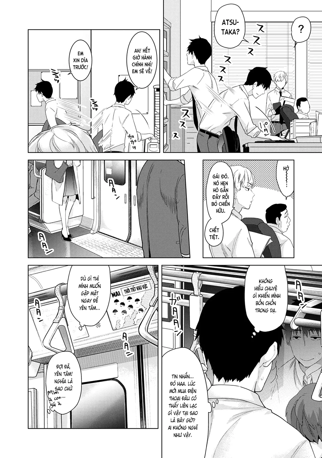 Noraneko Shoujo to no Kurashikata Chap 1-22A - Noraneko Shoujo to no Kurashikata Chap 1-22A trang 114