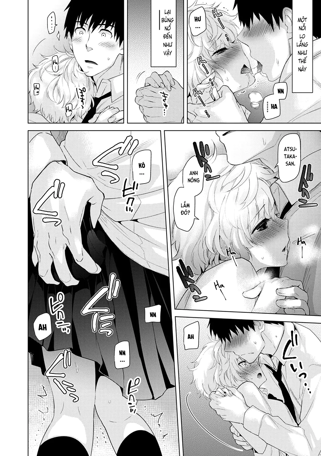 Noraneko Shoujo to no Kurashikata Chap 1-22A - Noraneko Shoujo to no Kurashikata Chap 1-22A trang 118