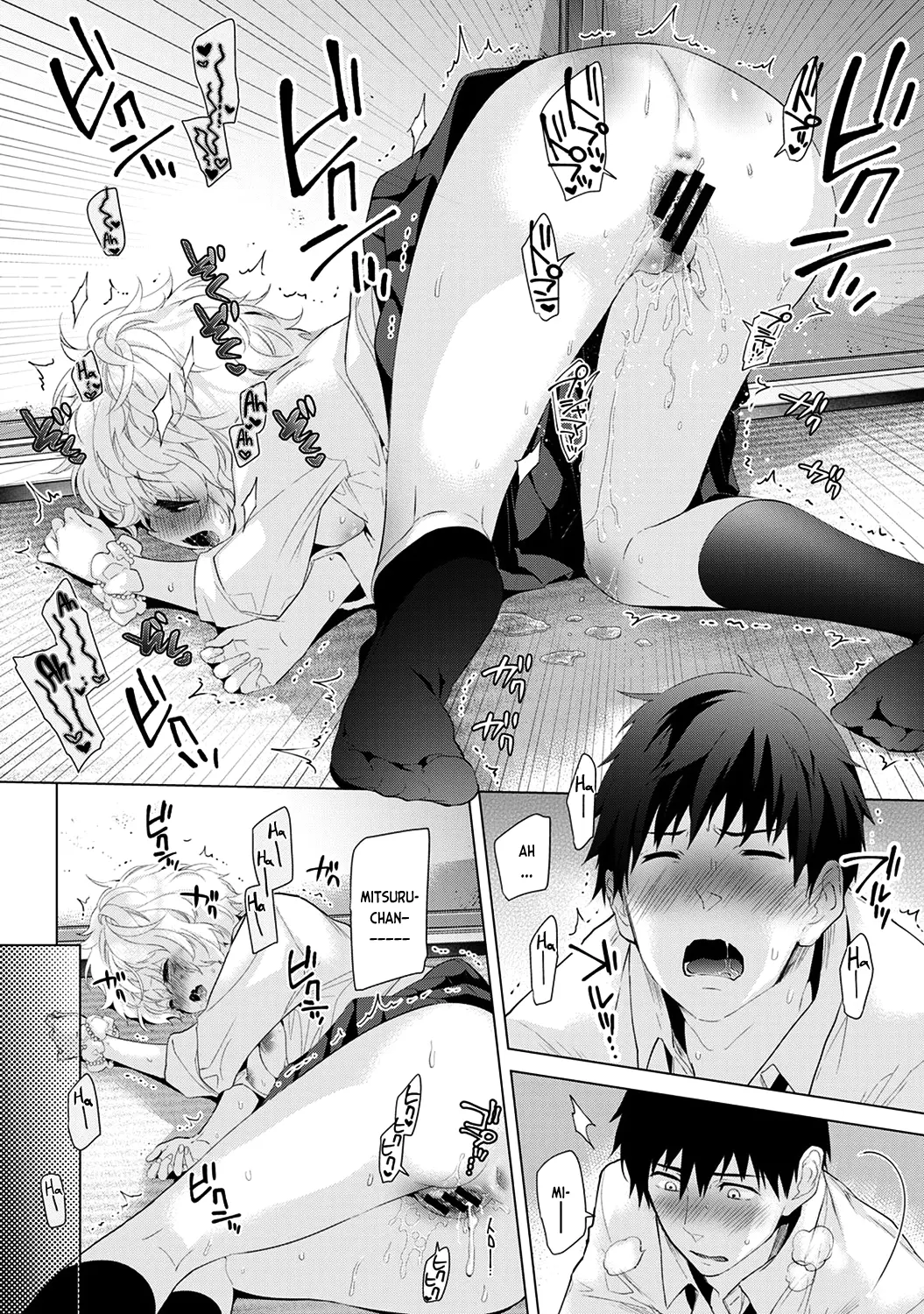 Noraneko Shoujo to no Kurashikata Chap 1-22A - Noraneko Shoujo to no Kurashikata Chap 1-22A trang 129