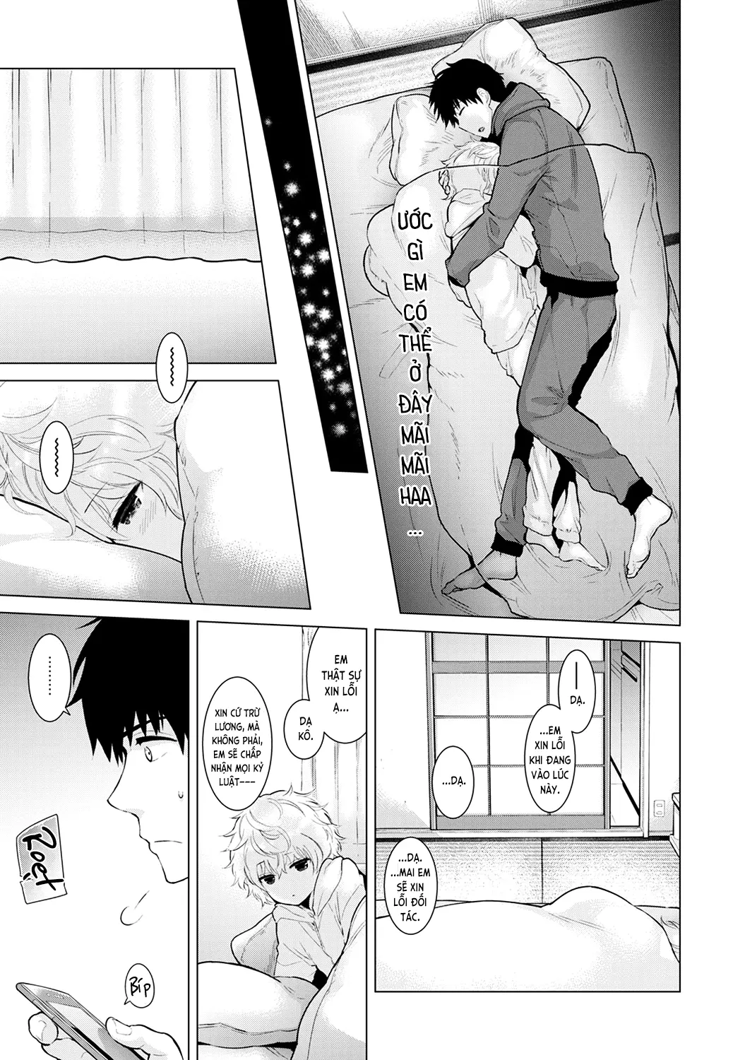Noraneko Shoujo to no Kurashikata Chap 1-22A - Noraneko Shoujo to no Kurashikata Chap 1-22A trang 246