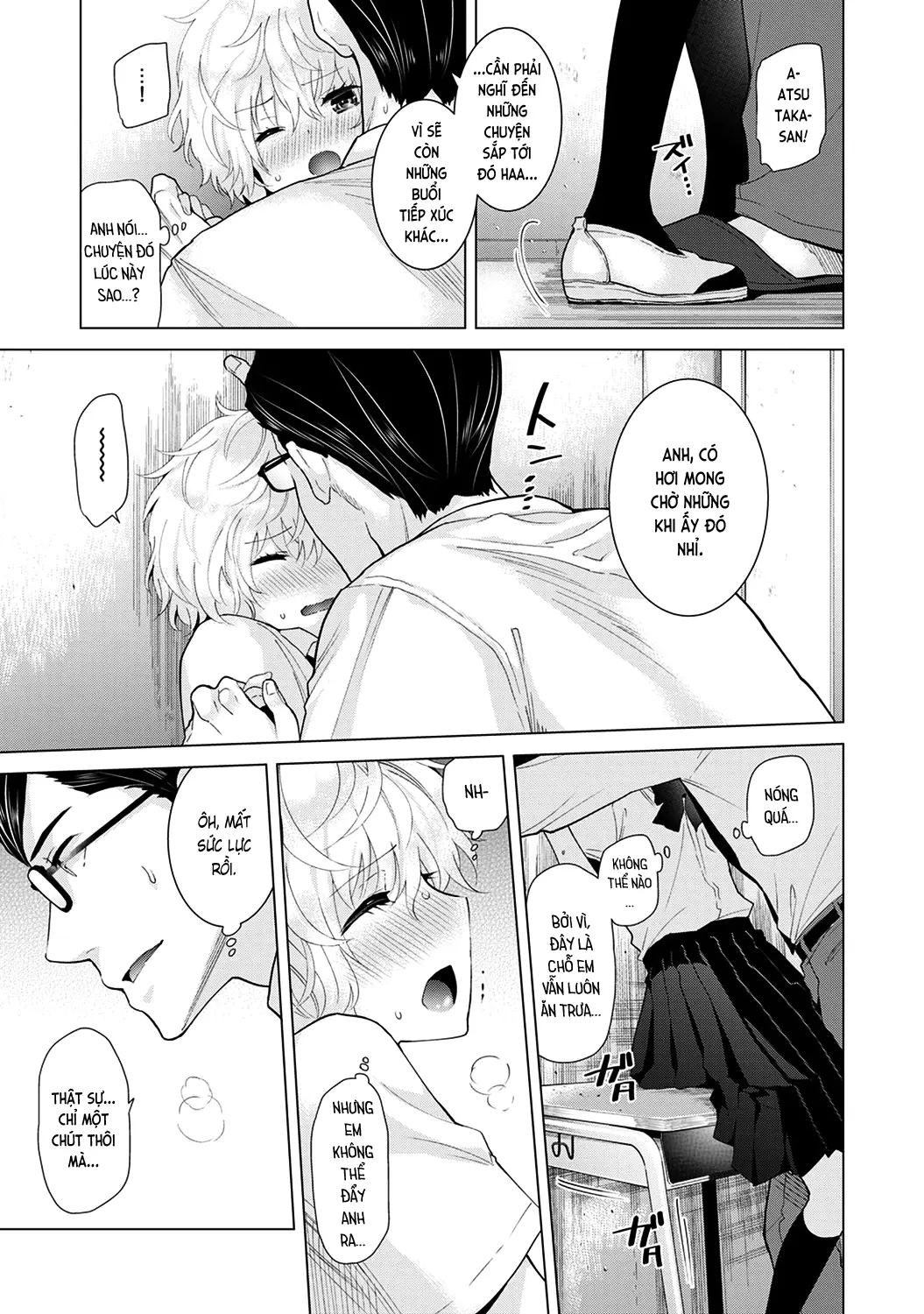 Noraneko Shoujo to no Kurashikata Chap 1-22A - Noraneko Shoujo to no Kurashikata Chap 1-22A trang 334