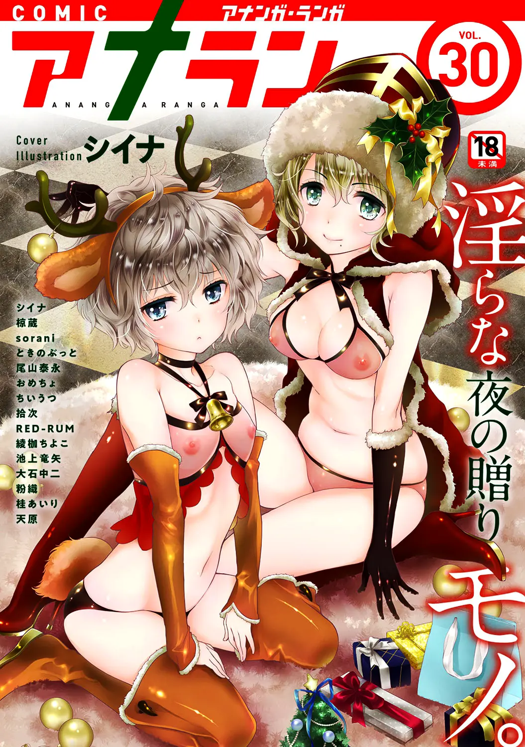 Noraneko Shoujo to no Kurashikata Chap 1-22A - Noraneko Shoujo to no Kurashikata Chap 1-22A trang 346
