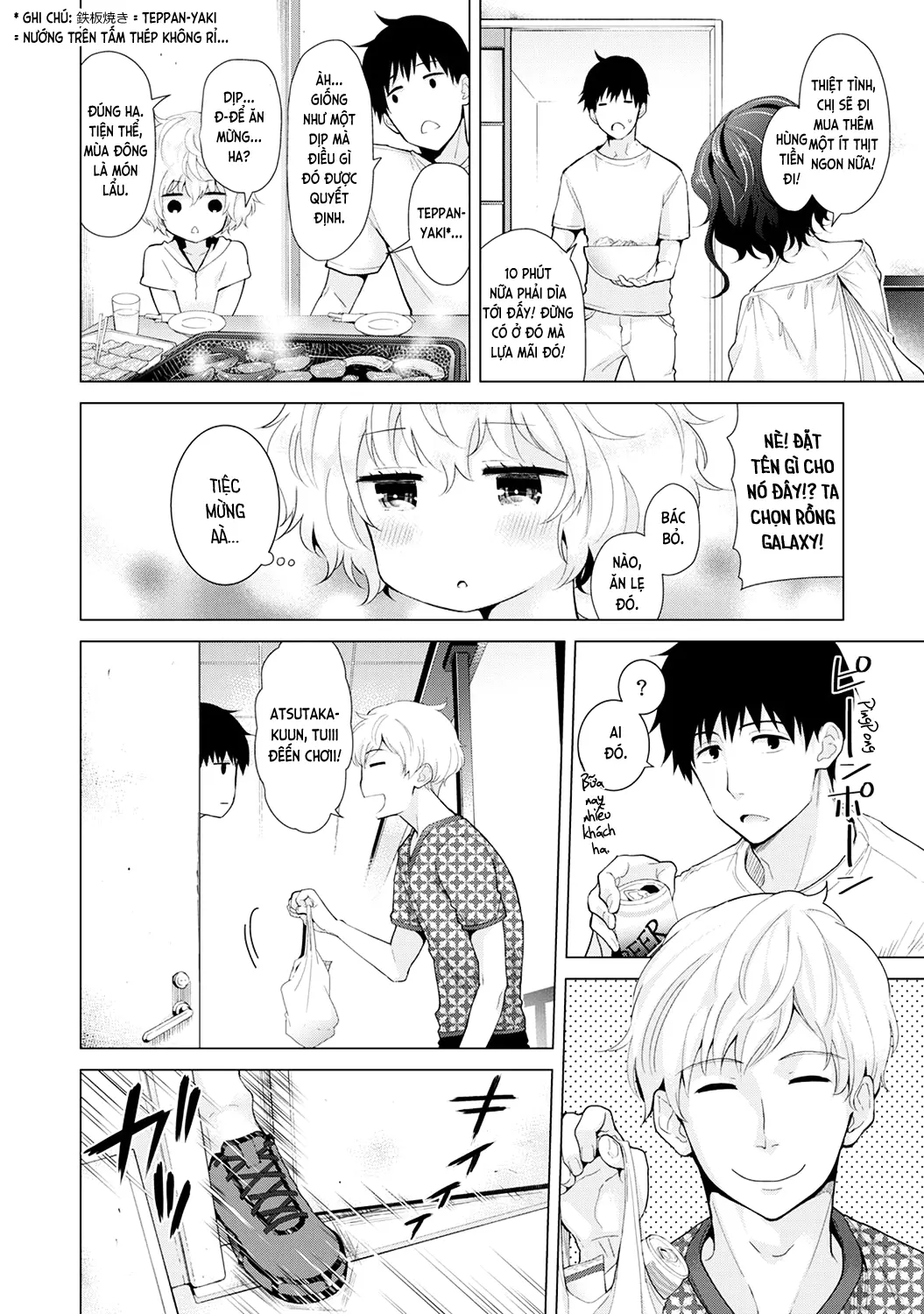 Noraneko Shoujo to no Kurashikata Chap 1-22A - Noraneko Shoujo to no Kurashikata Chap 1-22A trang 375