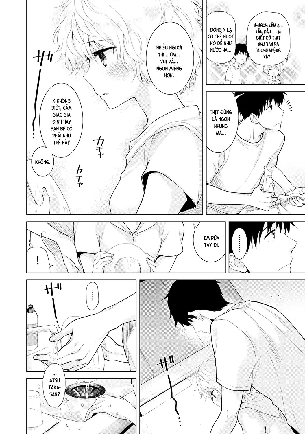 Noraneko Shoujo to no Kurashikata Chap 1-22A - Noraneko Shoujo to no Kurashikata Chap 1-22A trang 381