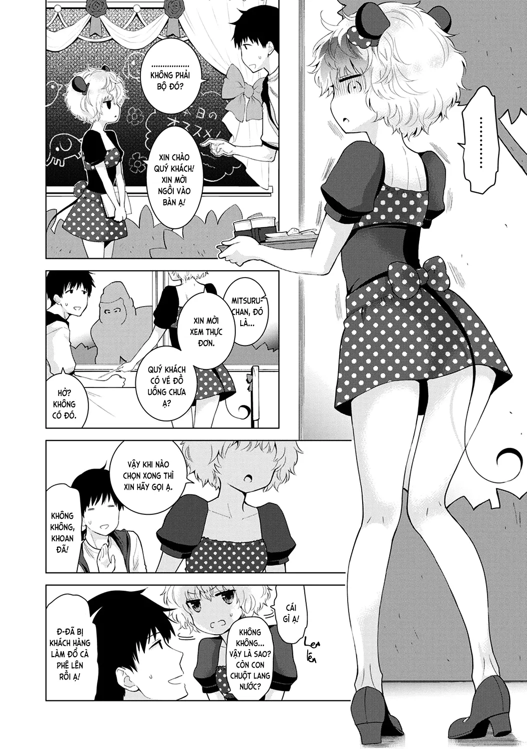 Noraneko Shoujo to no Kurashikata Chap 1-22A - Noraneko Shoujo to no Kurashikata Chap 1-22A trang 420