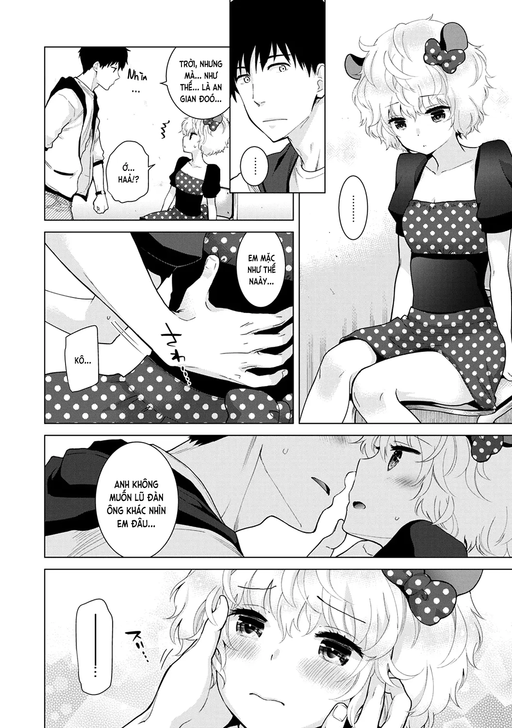 Noraneko Shoujo to no Kurashikata Chap 1-22A - Noraneko Shoujo to no Kurashikata Chap 1-22A trang 424