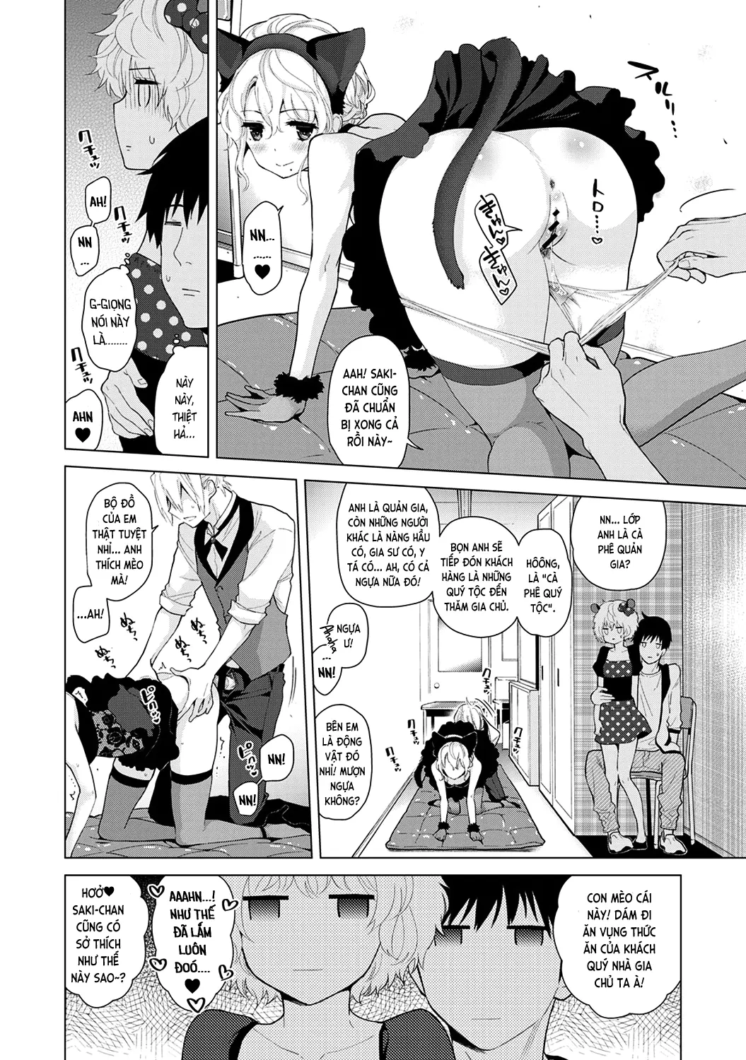 Noraneko Shoujo to no Kurashikata Chap 1-22A - Noraneko Shoujo to no Kurashikata Chap 1-22A trang 426