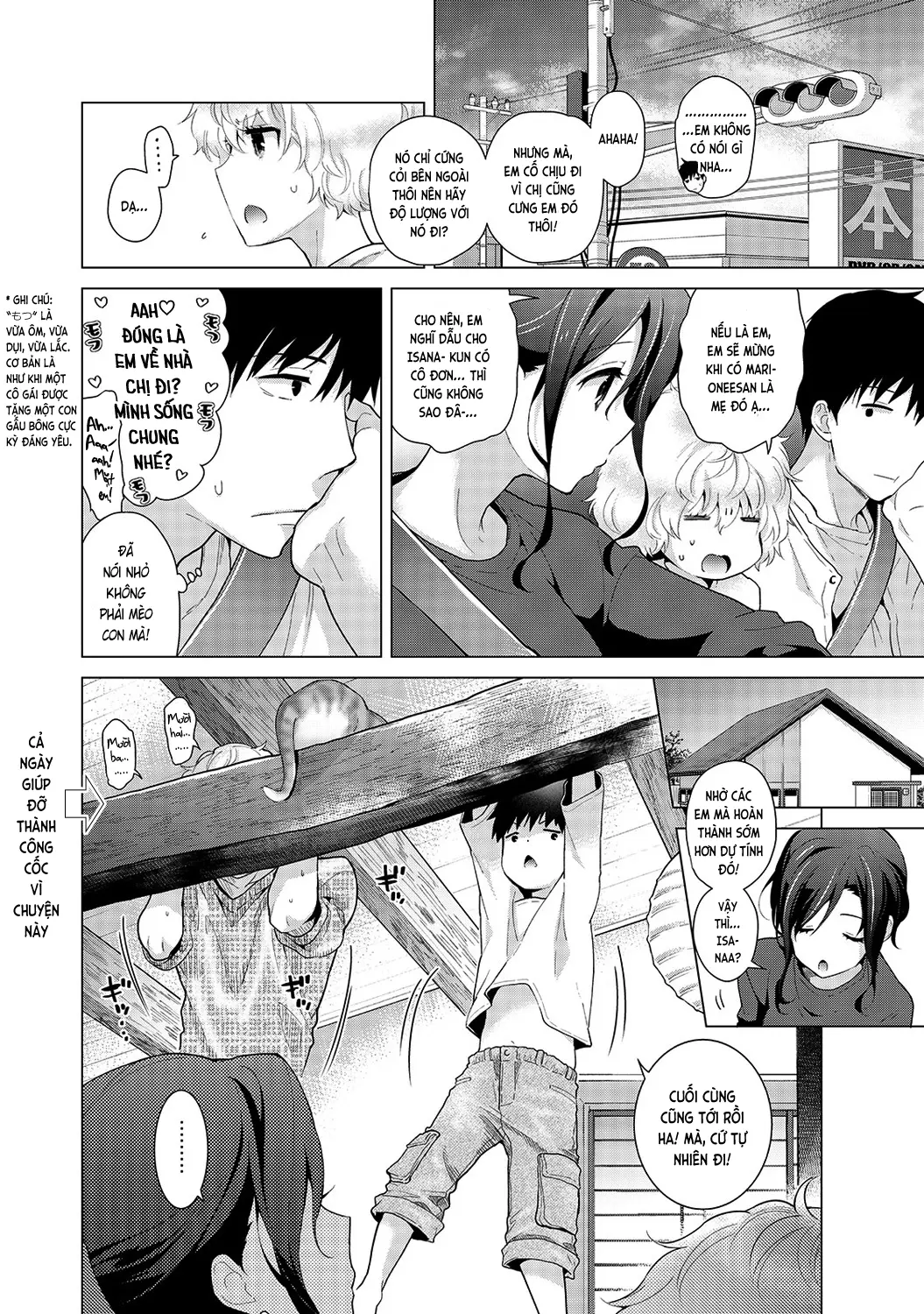 Noraneko Shoujo to no Kurashikata Chap 1-22A - Noraneko Shoujo to no Kurashikata Chap 1-22A trang 439