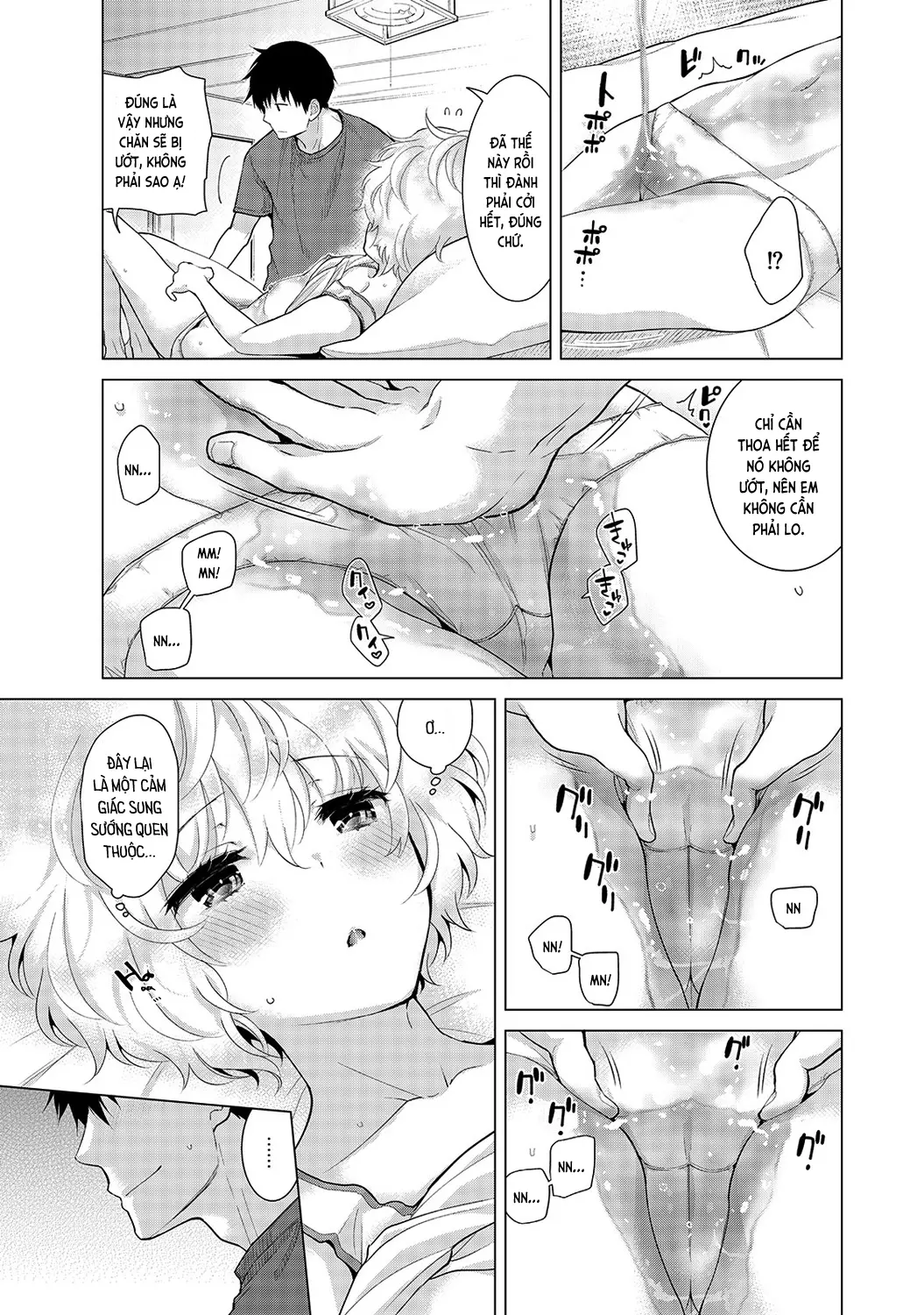 Noraneko Shoujo to no Kurashikata Chap 1-22A - Noraneko Shoujo to no Kurashikata Chap 1-22A trang 451