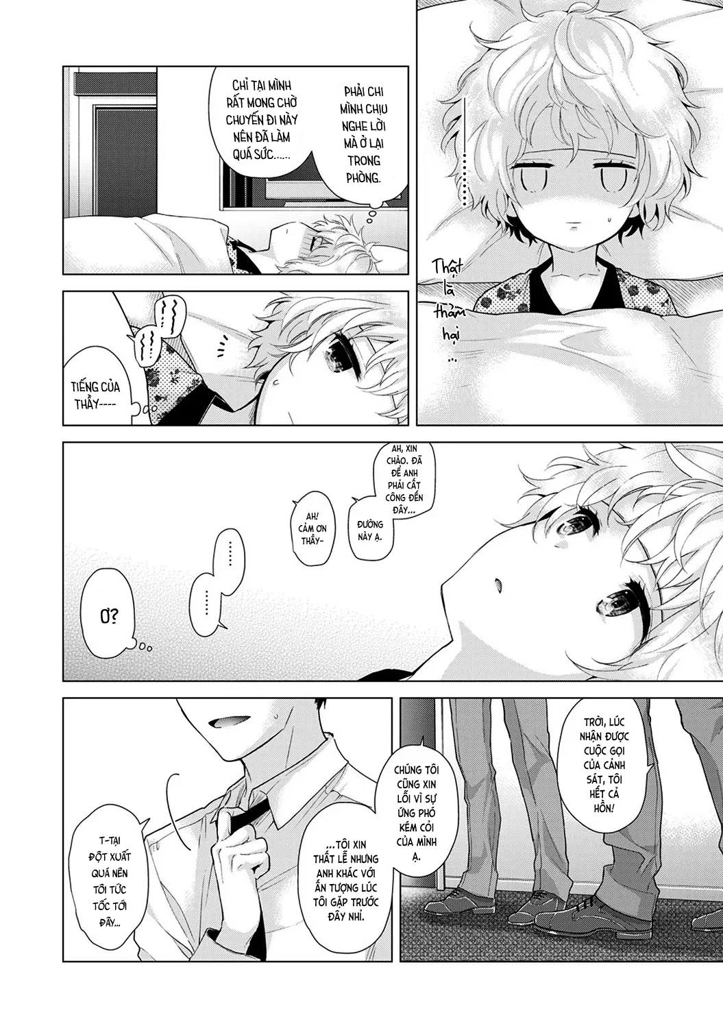 Noraneko Shoujo to no Kurashikata Chap 1-22A - Noraneko Shoujo to no Kurashikata Chap 1-22A trang 492