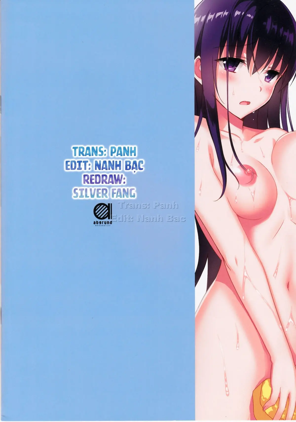 Summer Halation Full Color 3 (decensored) - Summer Halation Full Color 3 (decensored) trang 13