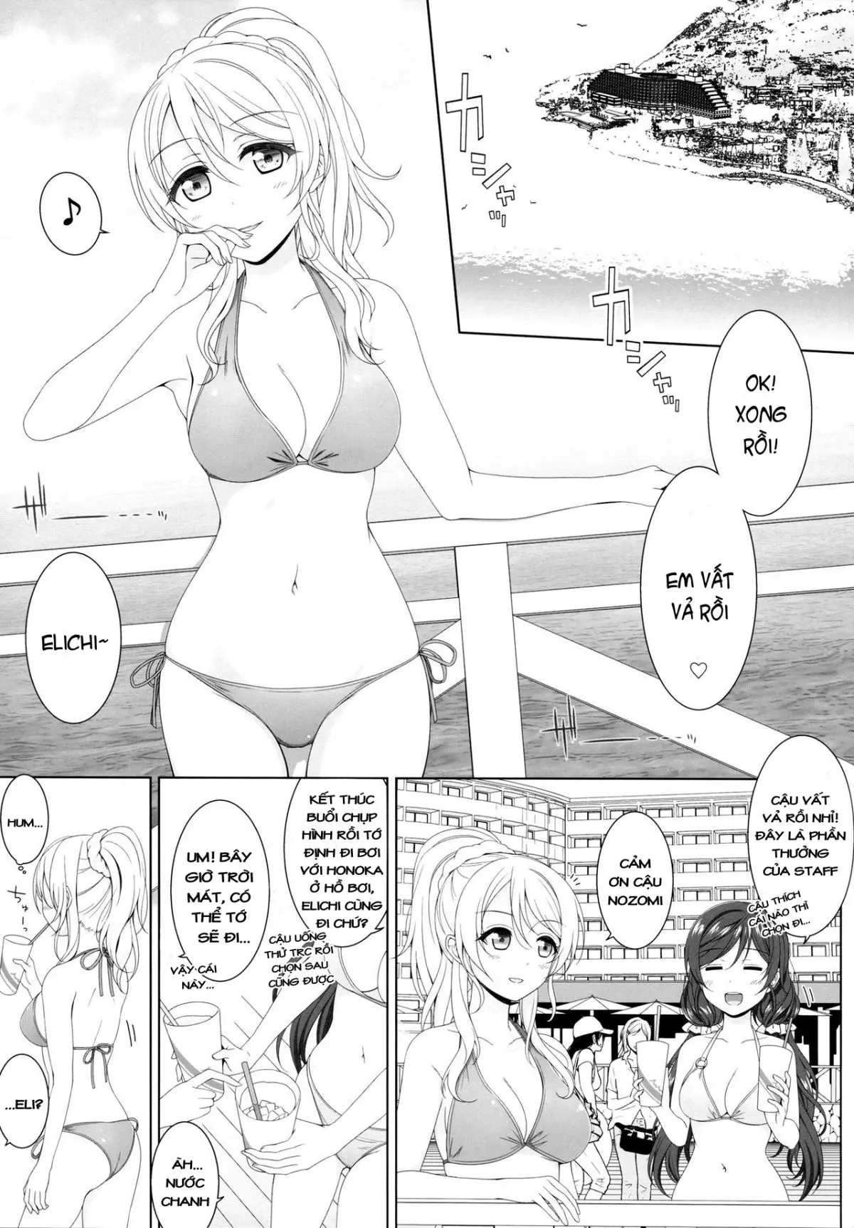 Manatsu no Misshitsu - Manatsu no Misshitsu trang 4