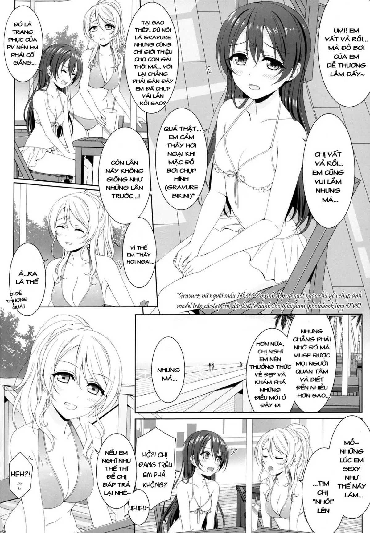 Manatsu no Misshitsu - Manatsu no Misshitsu trang 5
