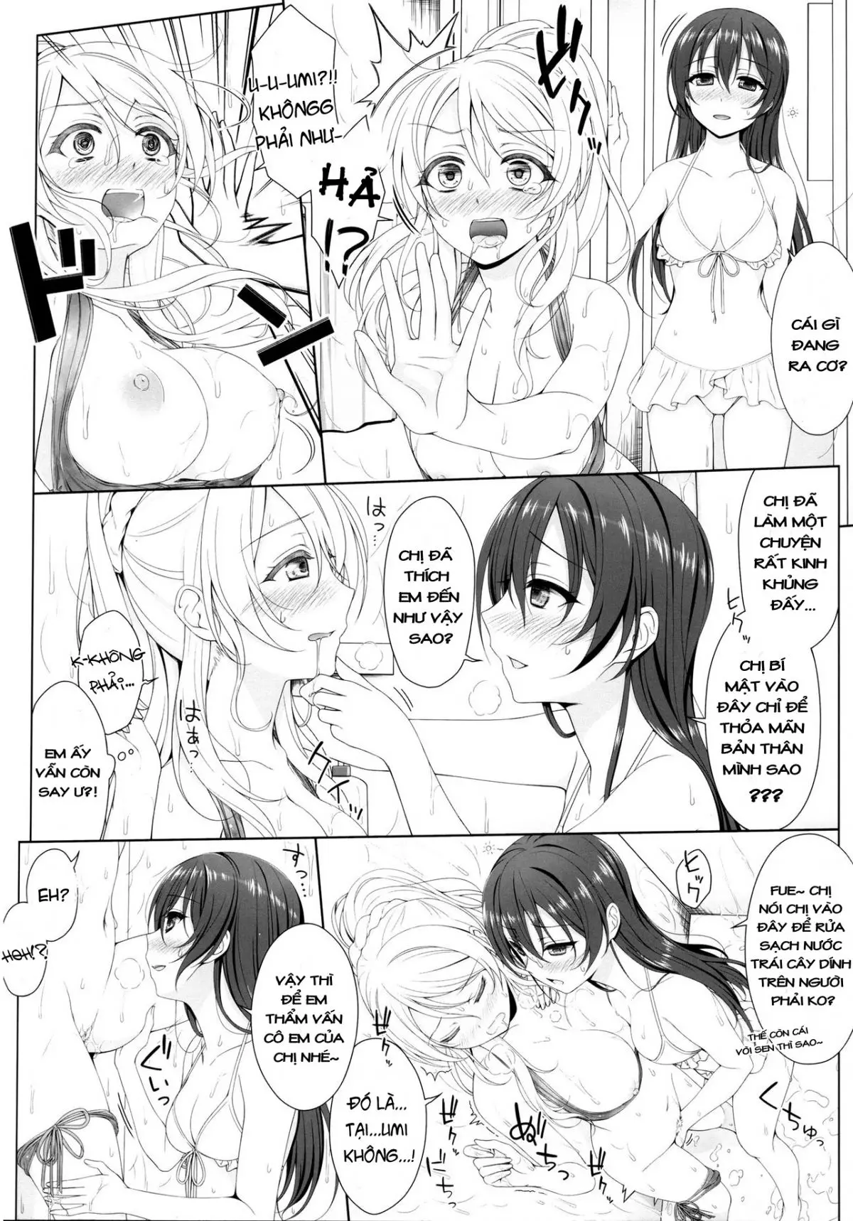 Manatsu no Misshitsu - Manatsu no Misshitsu trang 11