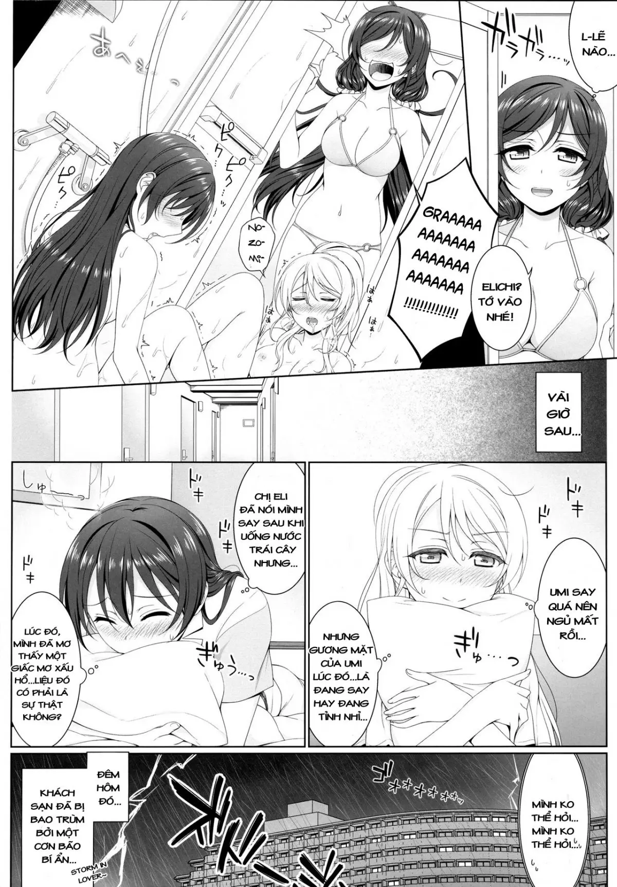 Manatsu no Misshitsu - Manatsu no Misshitsu trang 19