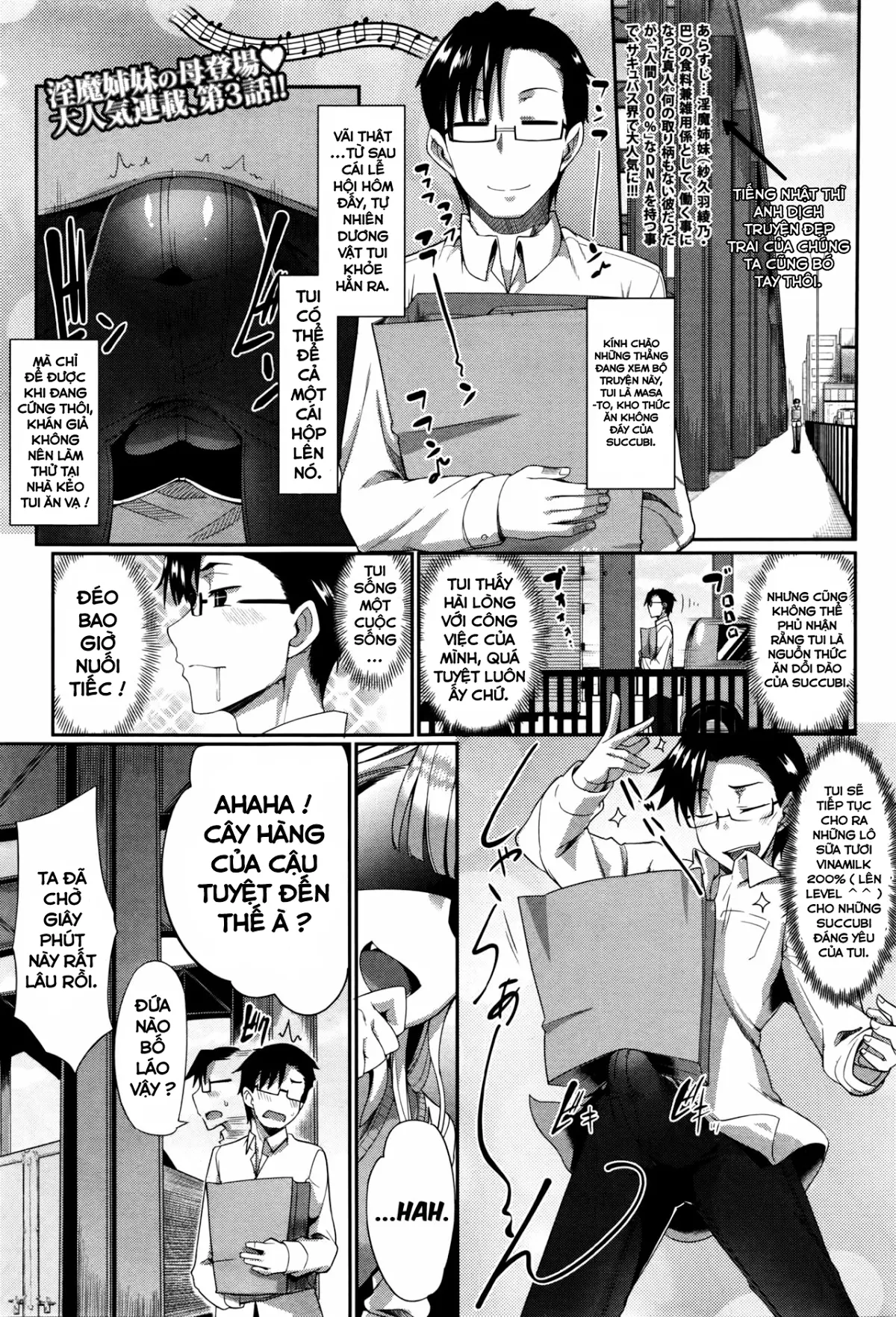 Inma no Mikata! Ch. 3