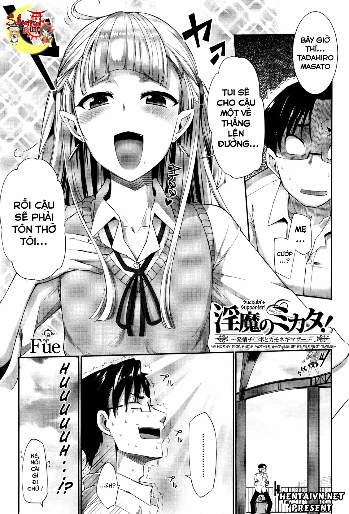 Inma no Mikata! Ch. 3 - Inma no Mikata! Ch. 3 trang 3