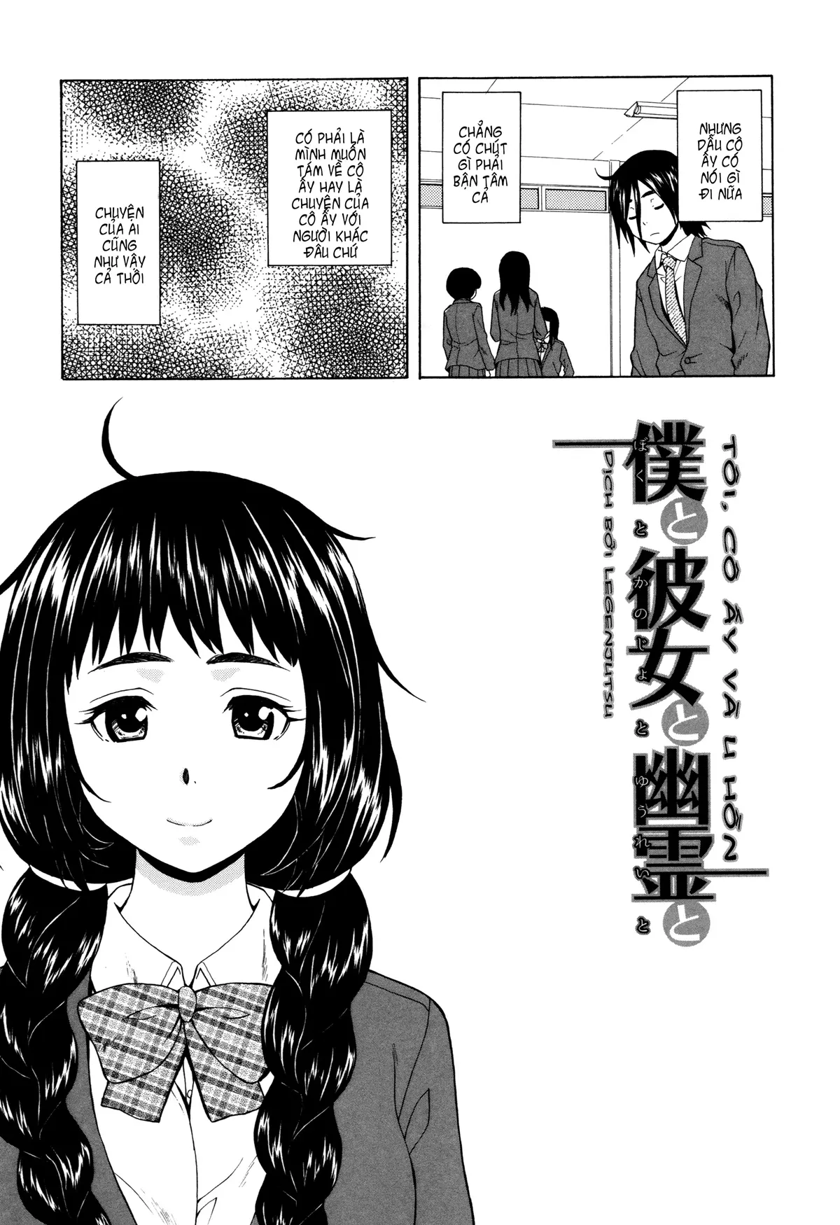Ane no Himitsu To Boku no Jisatsu | Tôi, Cô Ấy và U Linh - Ane no Himitsu To Boku no Jisatsu | Tôi, Cô Ấy và U Linh trang 11