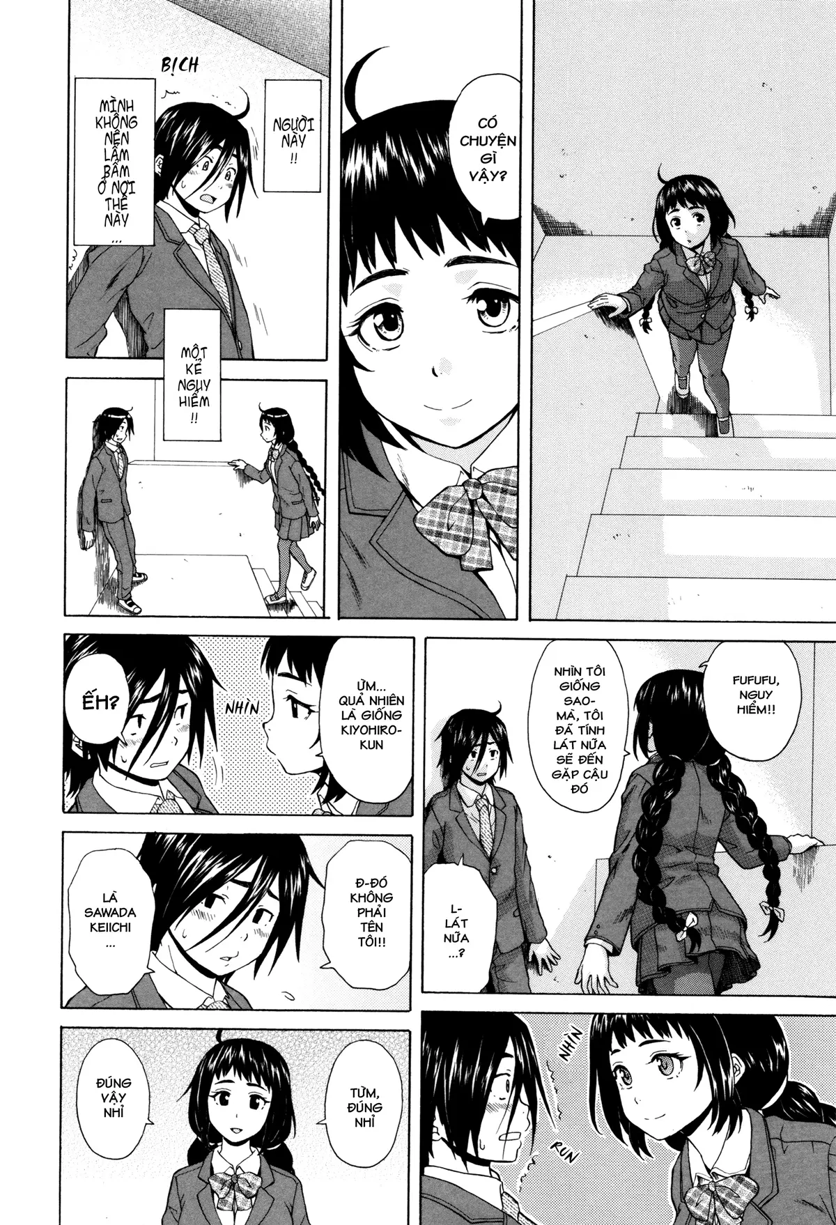 Ane no Himitsu To Boku no Jisatsu | Tôi, Cô Ấy và U Linh - Ane no Himitsu To Boku no Jisatsu | Tôi, Cô Ấy và U Linh trang 14
