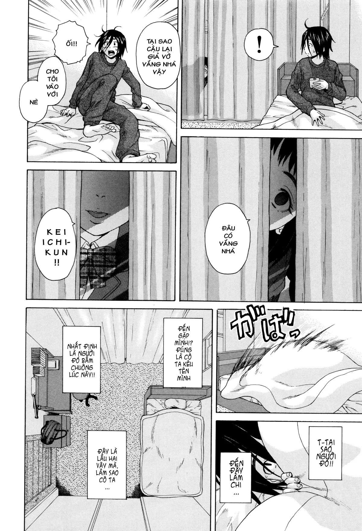 Ane no Himitsu To Boku no Jisatsu | Tôi, Cô Ấy và U Linh - Ane no Himitsu To Boku no Jisatsu | Tôi, Cô Ấy và U Linh trang 18