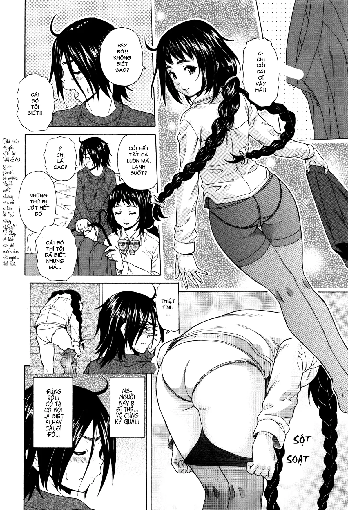 Ane no Himitsu To Boku no Jisatsu | Tôi, Cô Ấy và U Linh - Ane no Himitsu To Boku no Jisatsu | Tôi, Cô Ấy và U Linh trang 22