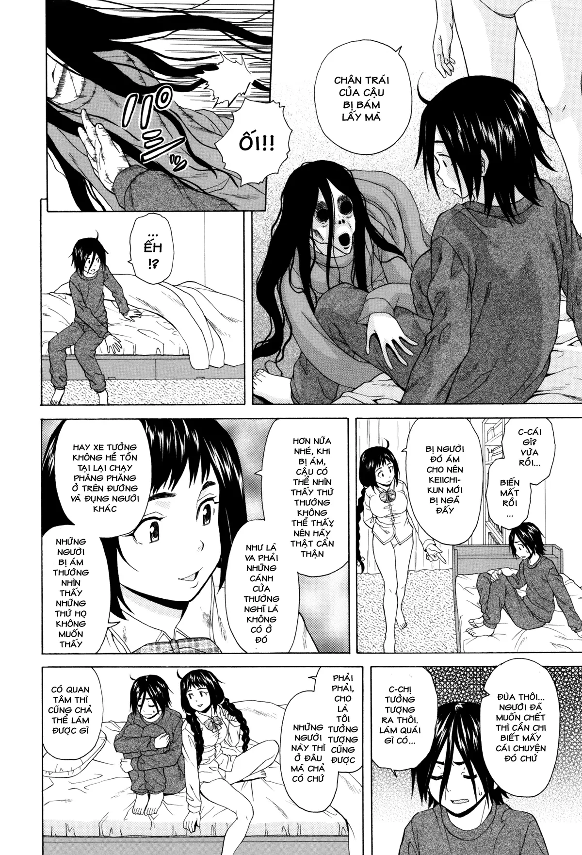 Ane no Himitsu To Boku no Jisatsu | Tôi, Cô Ấy và U Linh - Ane no Himitsu To Boku no Jisatsu | Tôi, Cô Ấy và U Linh trang 24