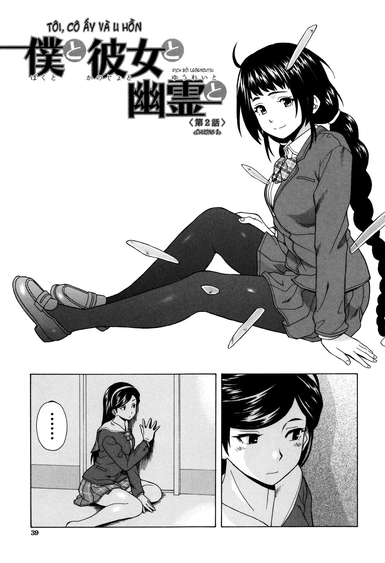 Ane no Himitsu To Boku no Jisatsu | Tôi, Cô Ấy và U Linh - Ane no Himitsu To Boku no Jisatsu | Tôi, Cô Ấy và U Linh trang 41