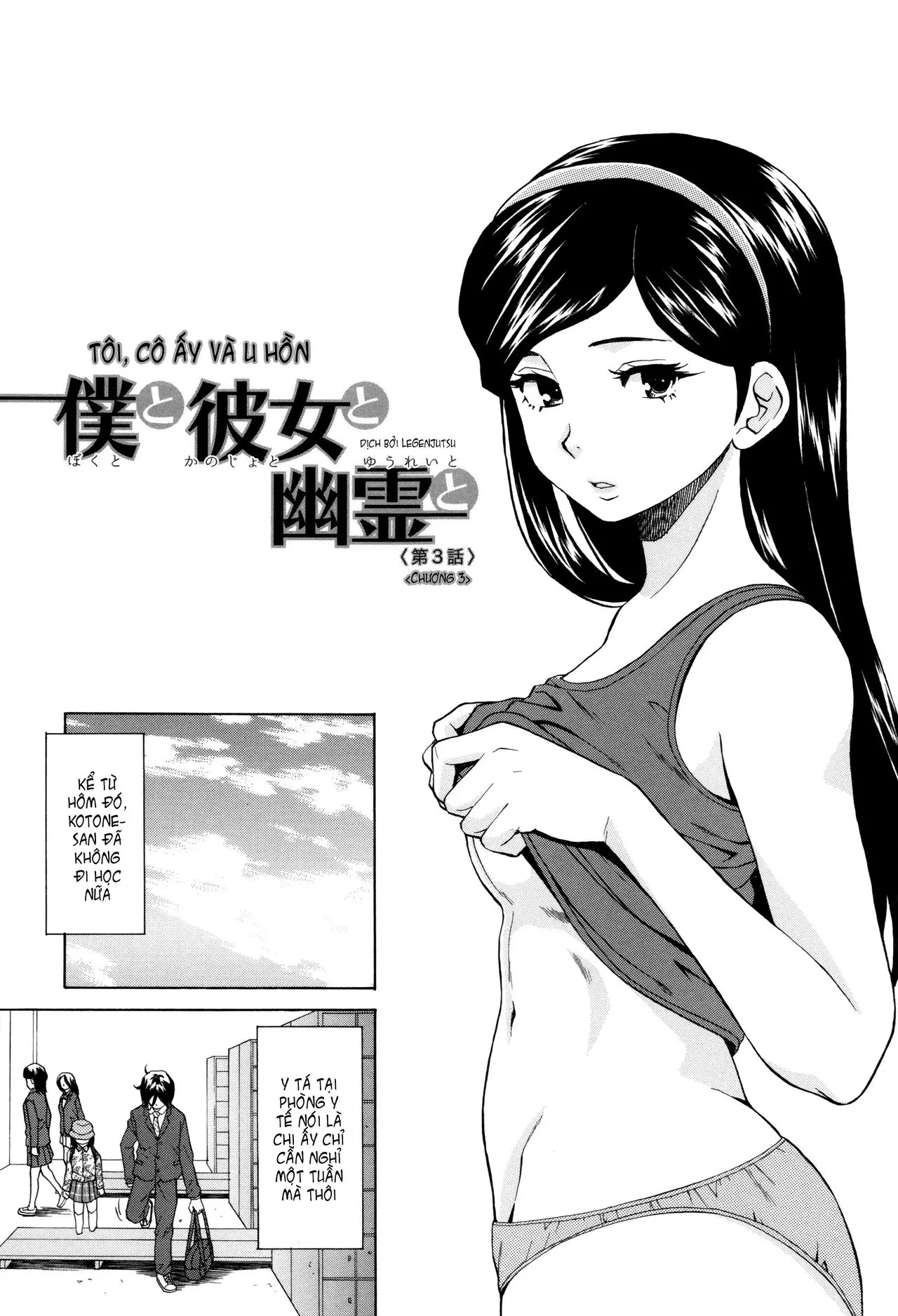 Ane no Himitsu To Boku no Jisatsu | Tôi, Cô Ấy và U Linh - Ane no Himitsu To Boku no Jisatsu | Tôi, Cô Ấy và U Linh trang 69