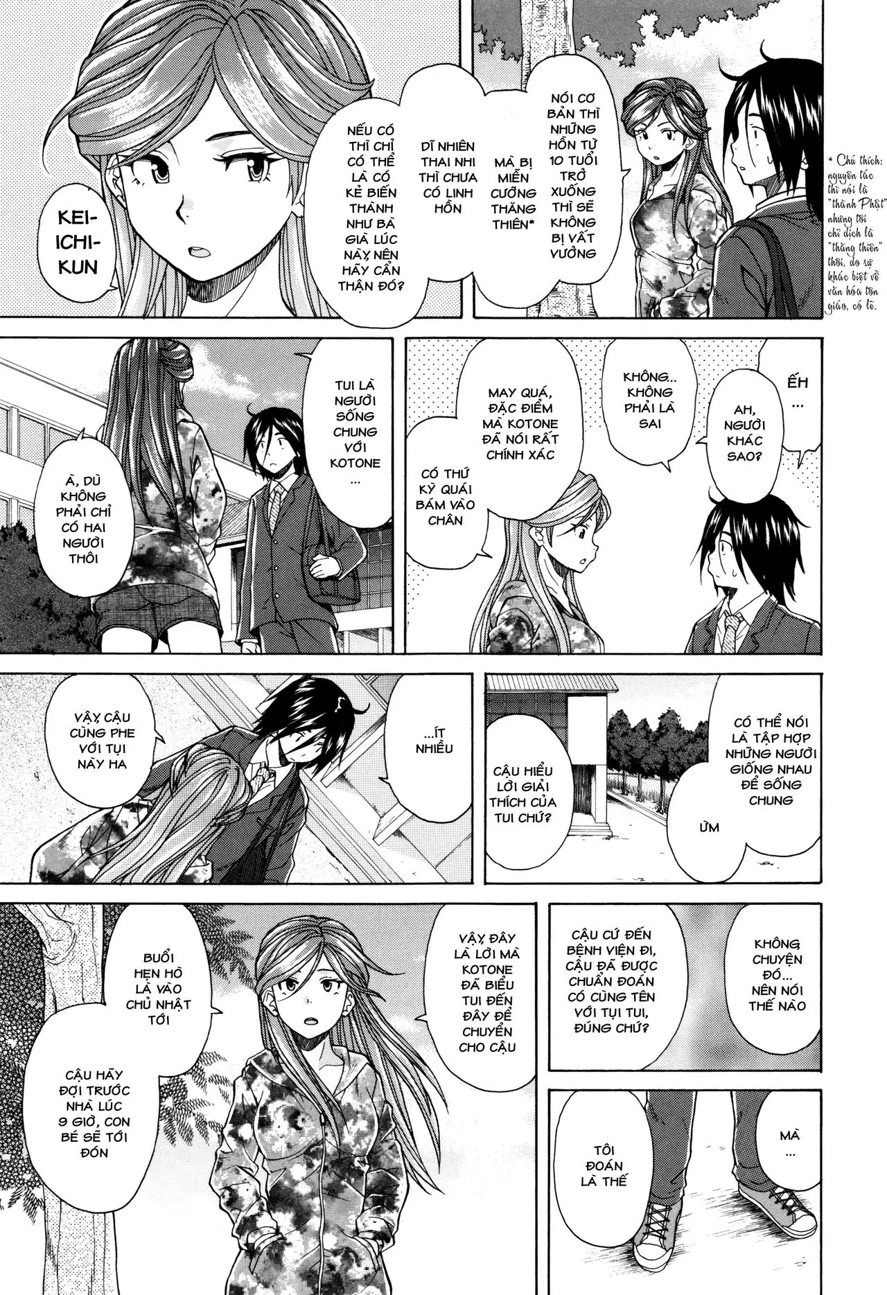 Ane no Himitsu To Boku no Jisatsu | Tôi, Cô Ấy và U Linh - Ane no Himitsu To Boku no Jisatsu | Tôi, Cô Ấy và U Linh trang 71